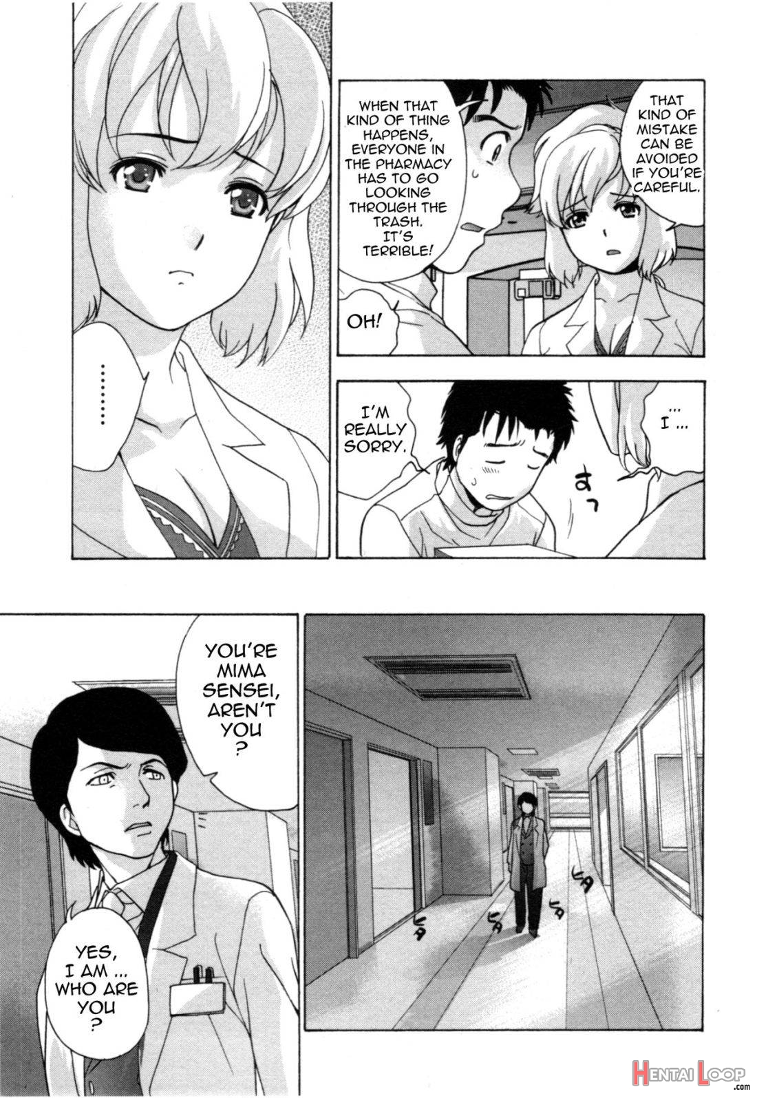 Nurse o Kanojo ni Suru Houhou 4 page 23