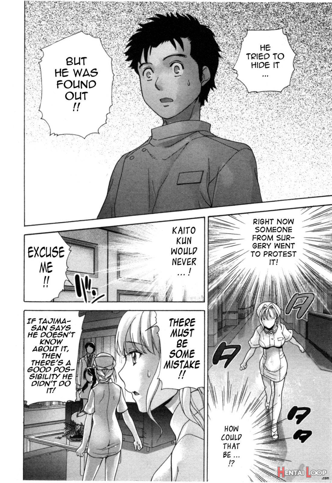 Nurse o Kanojo ni Suru Houhou 4 page 70