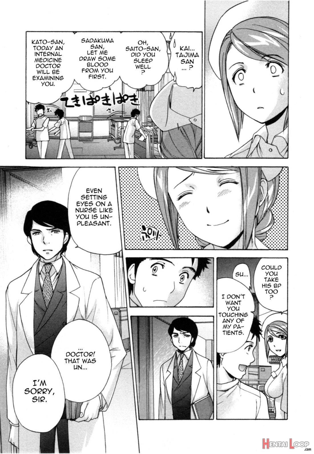 Nurse o Kanojo ni Suru Houhou 4 page 81