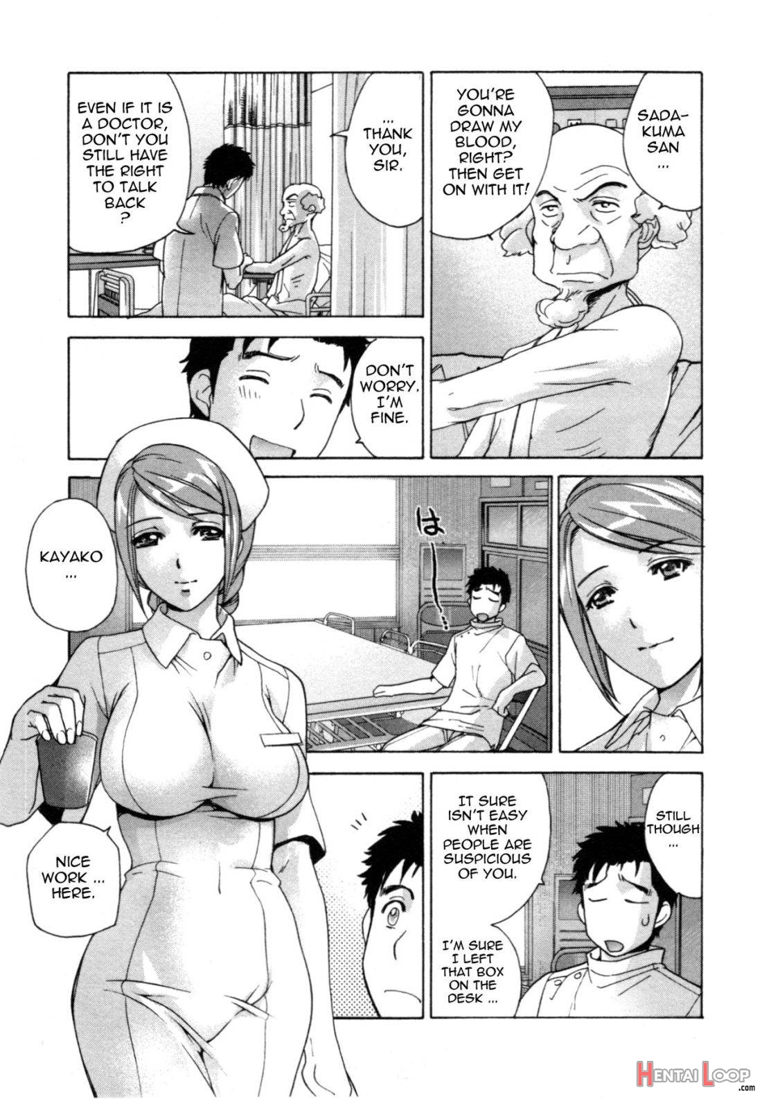 Nurse o Kanojo ni Suru Houhou 4 page 83