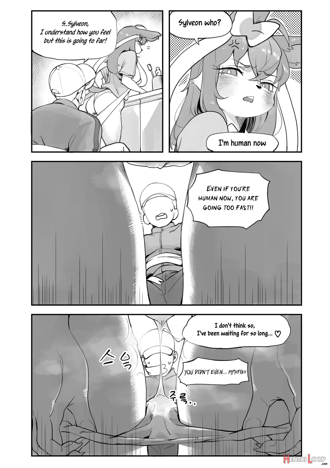 Nymphomaniac page 4