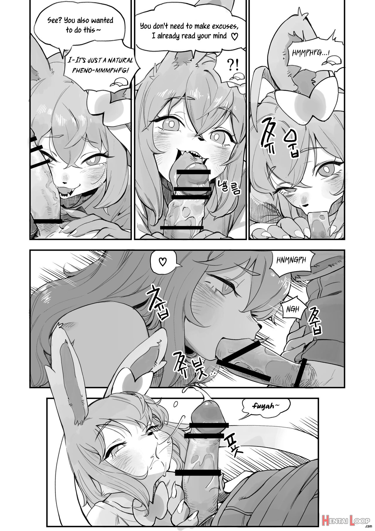 Nymphomaniac page 6