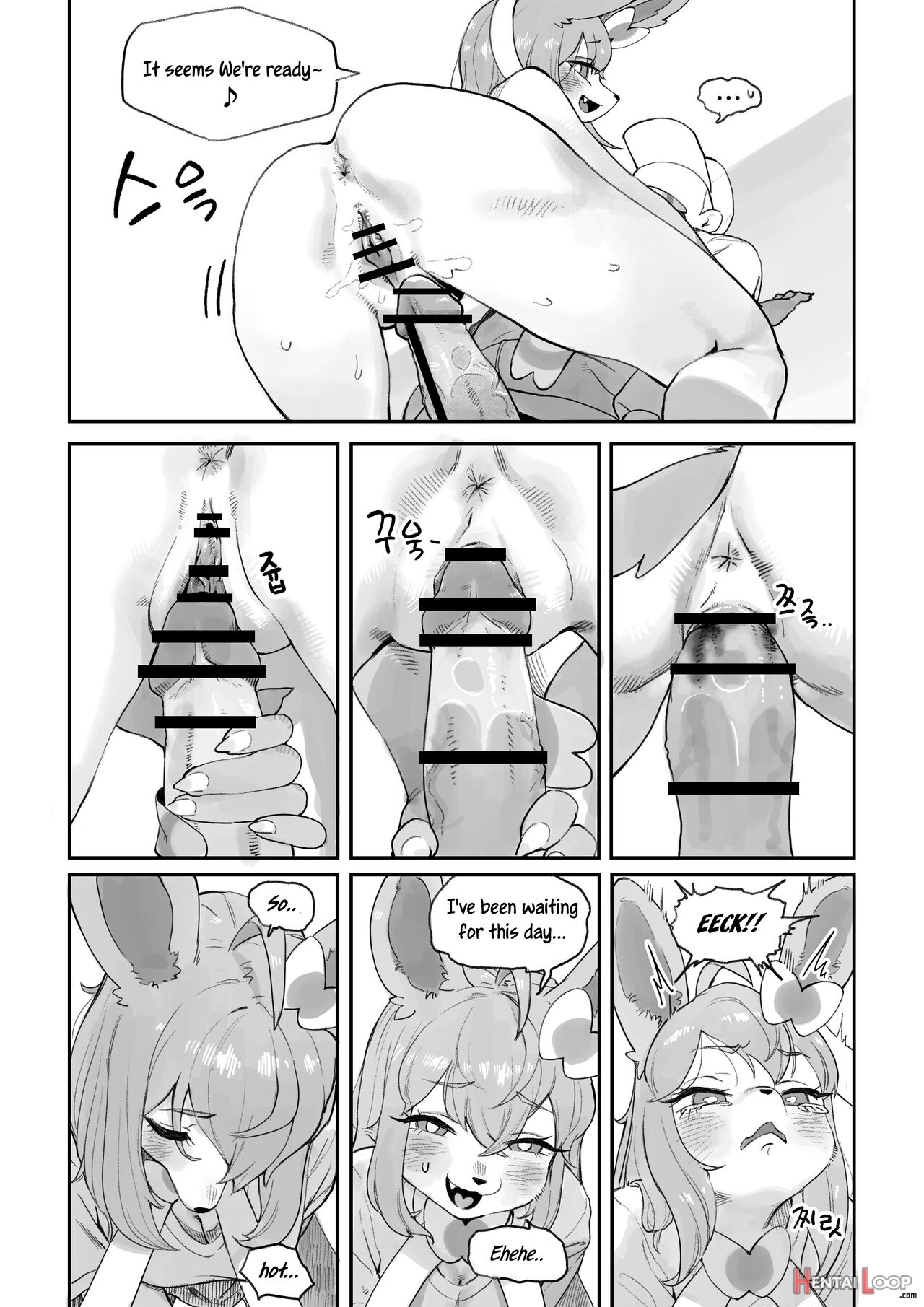 Nymphomaniac page 7