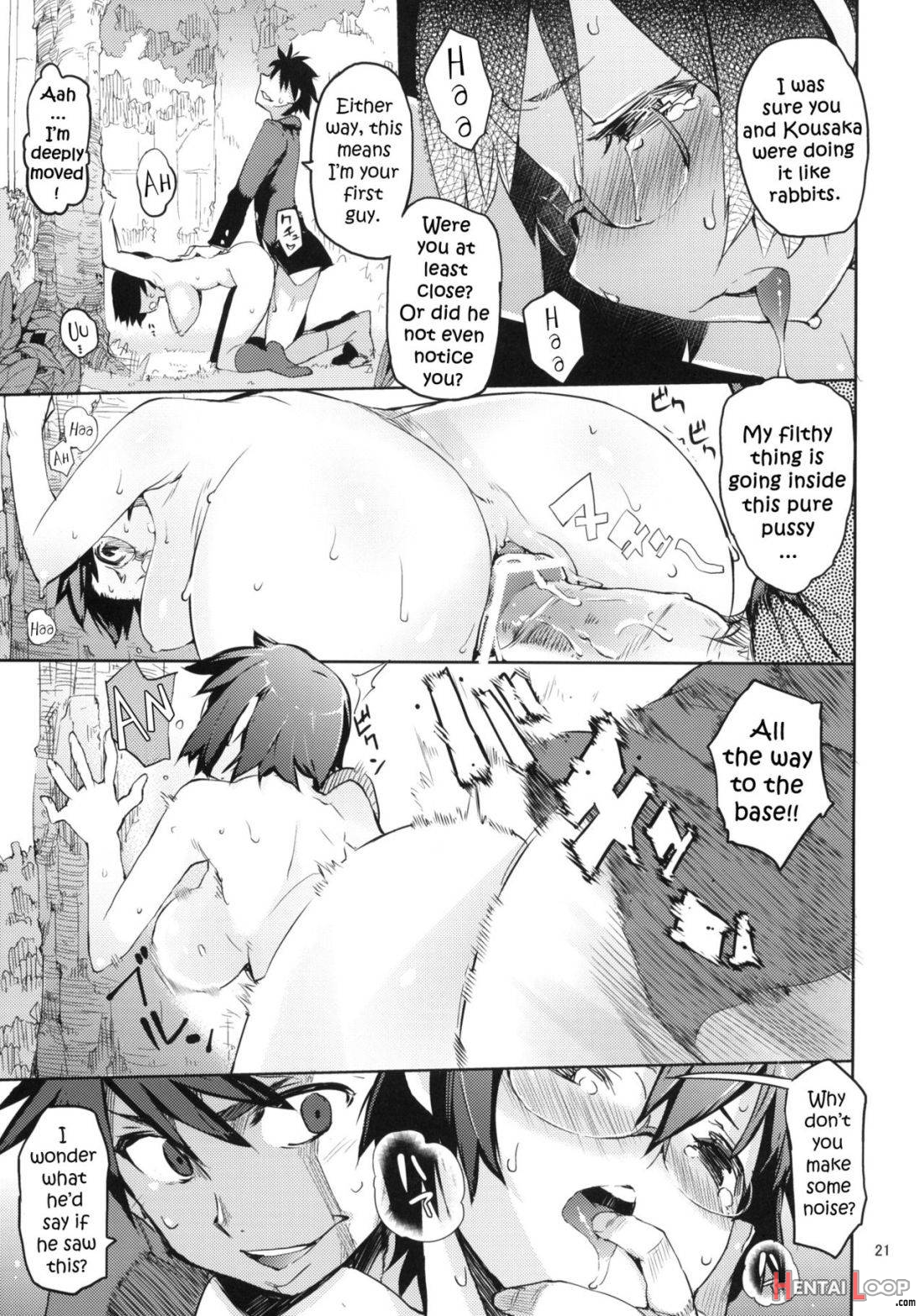 O, Ore no Imouto gaa 3 + Paper Shiori page 19