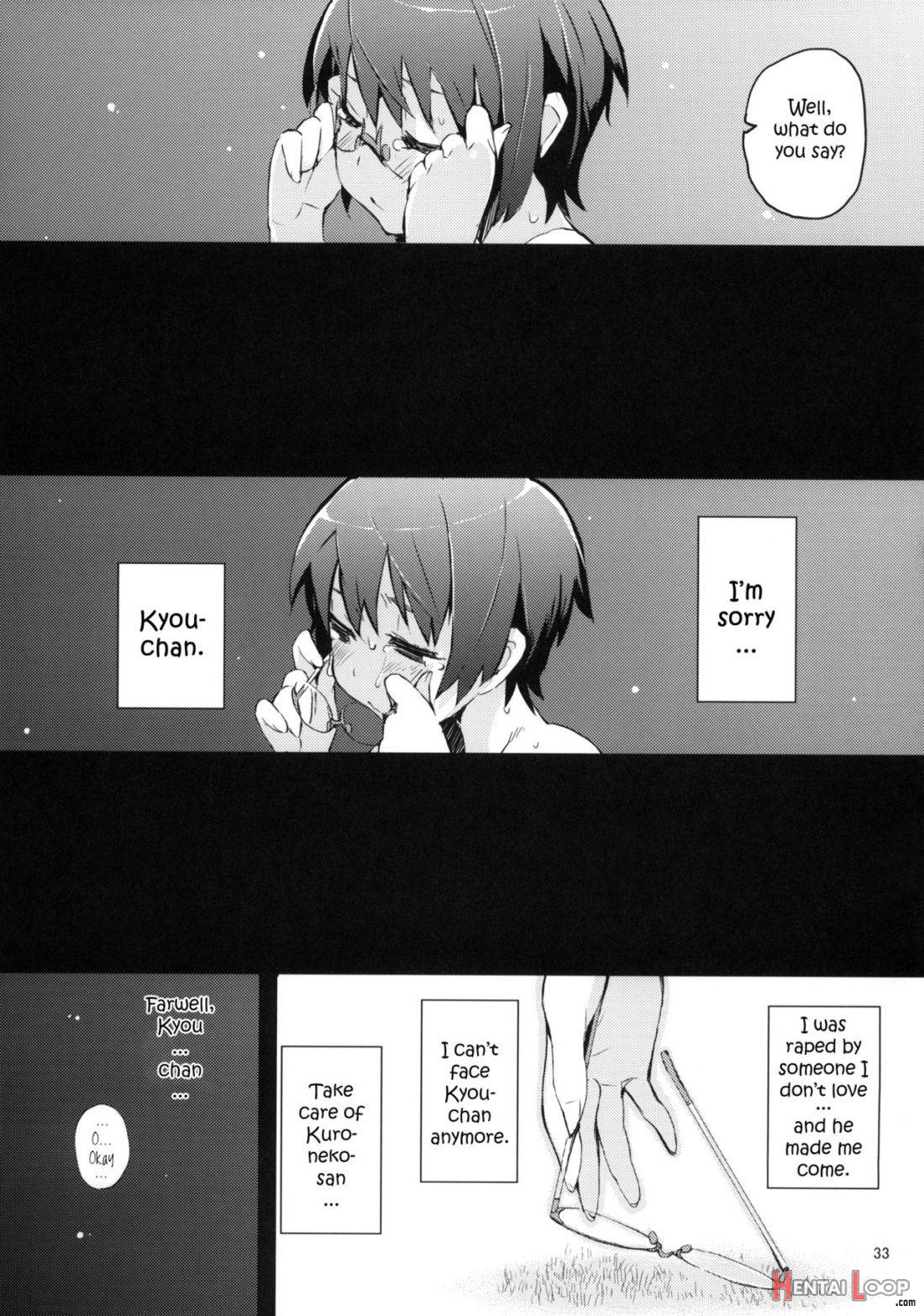 O, Ore no Imouto gaa 3 + Paper Shiori page 30