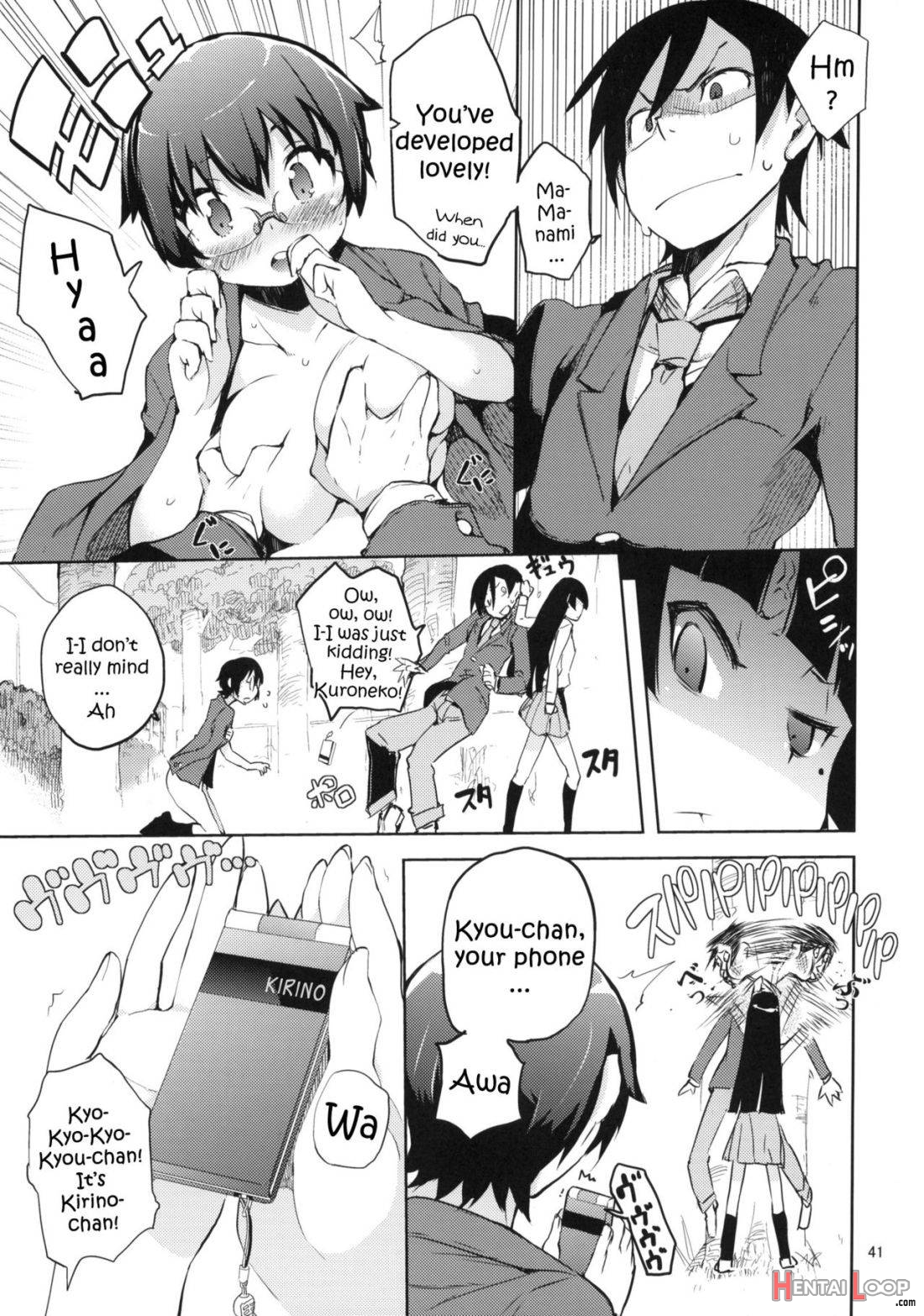 O, Ore no Imouto gaa 3 + Paper Shiori page 36