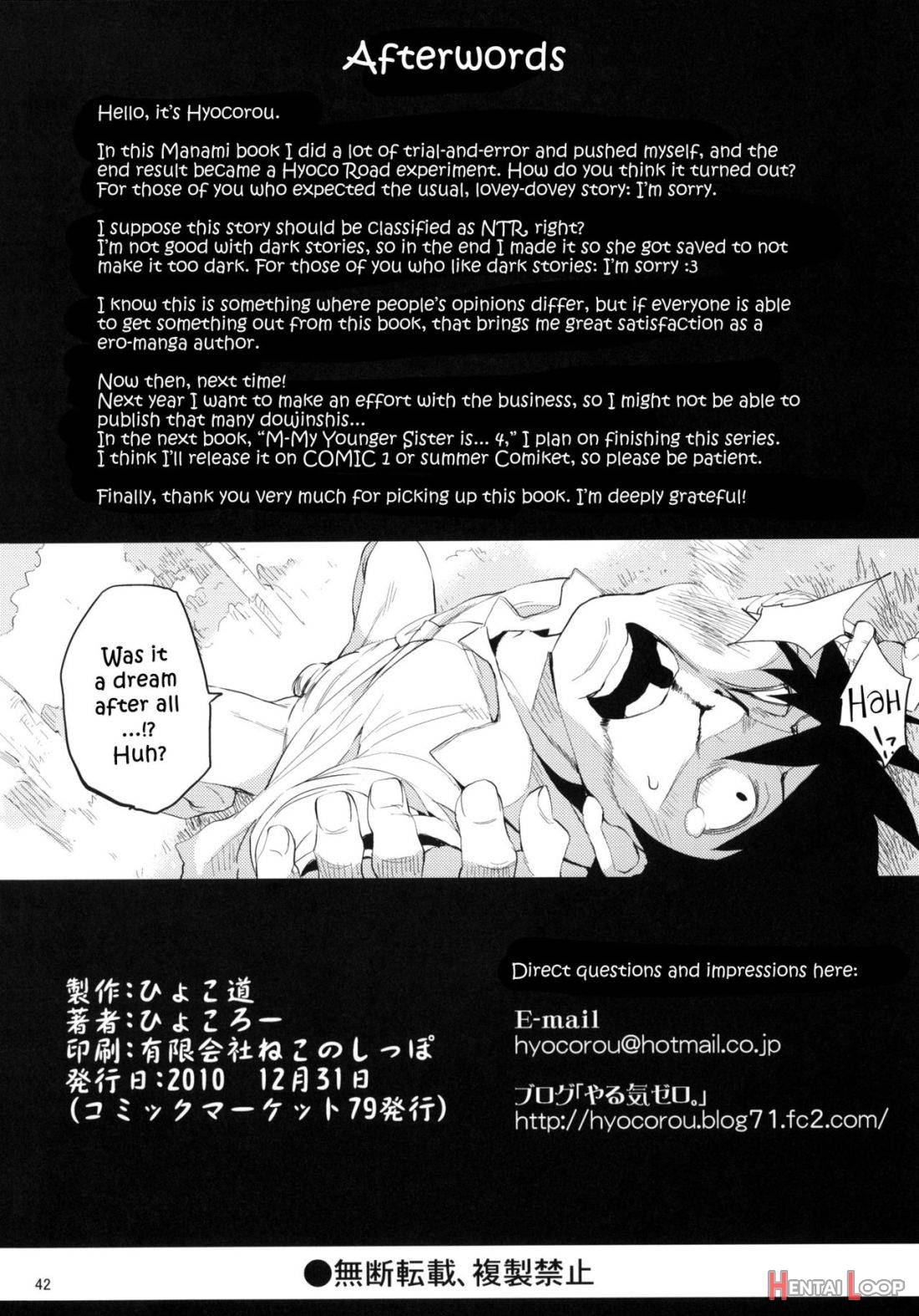 O, Ore no Imouto gaa 3 + Paper Shiori page 37