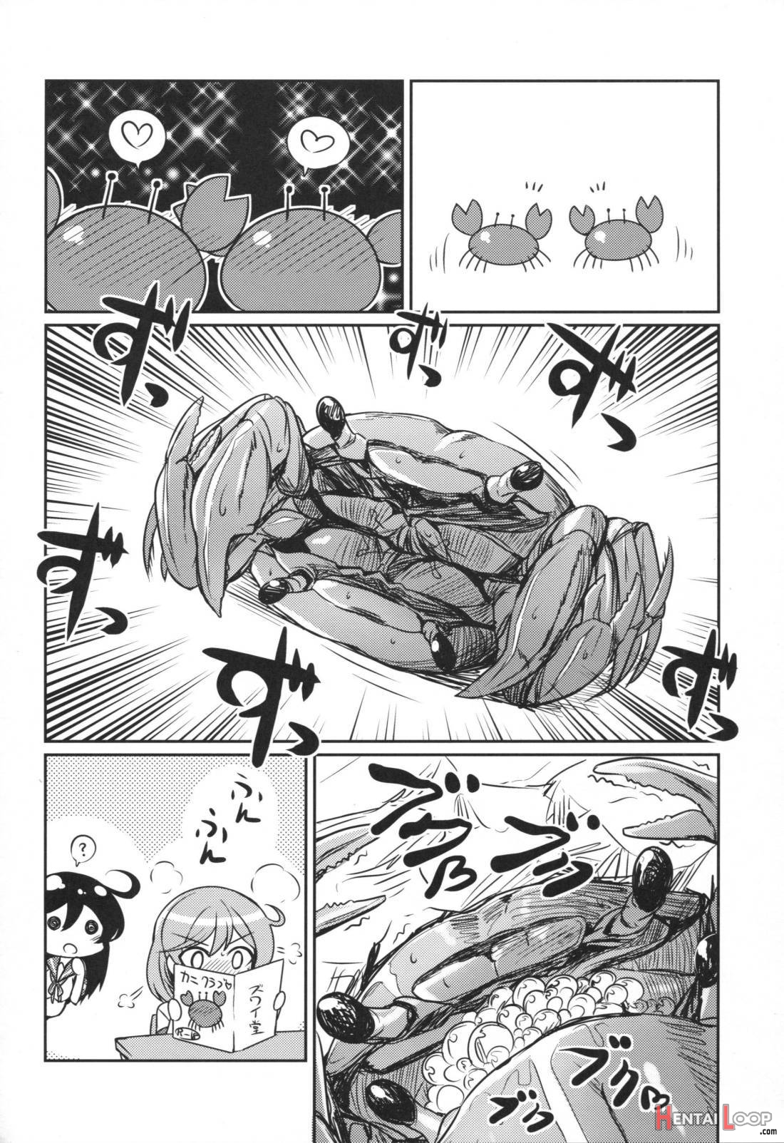 Oboro no Bansoukou no Himitsu page 16