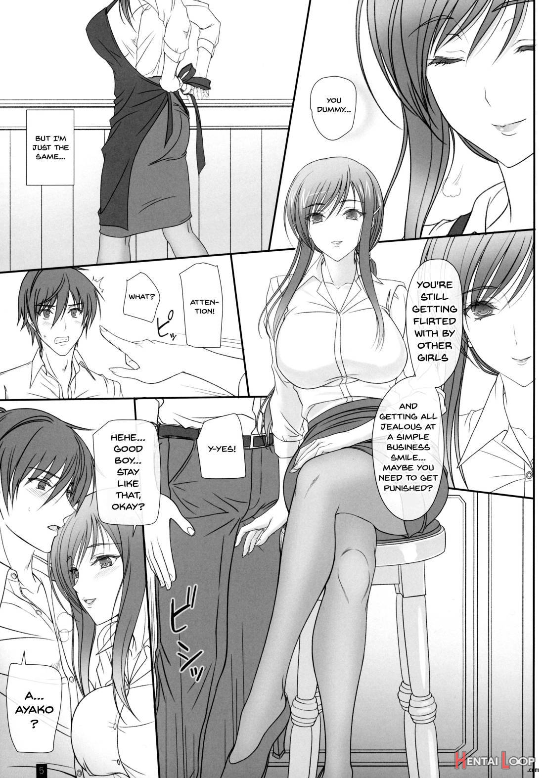 Oh! Ayako! More!&More!! page 4