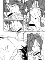 Ohayou Gozaimasu Megami-sama page 7