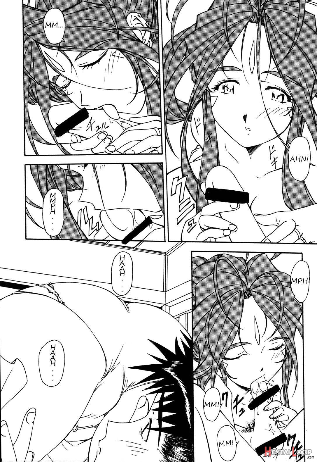 Ohayou Gozaimasu Megami-sama page 7