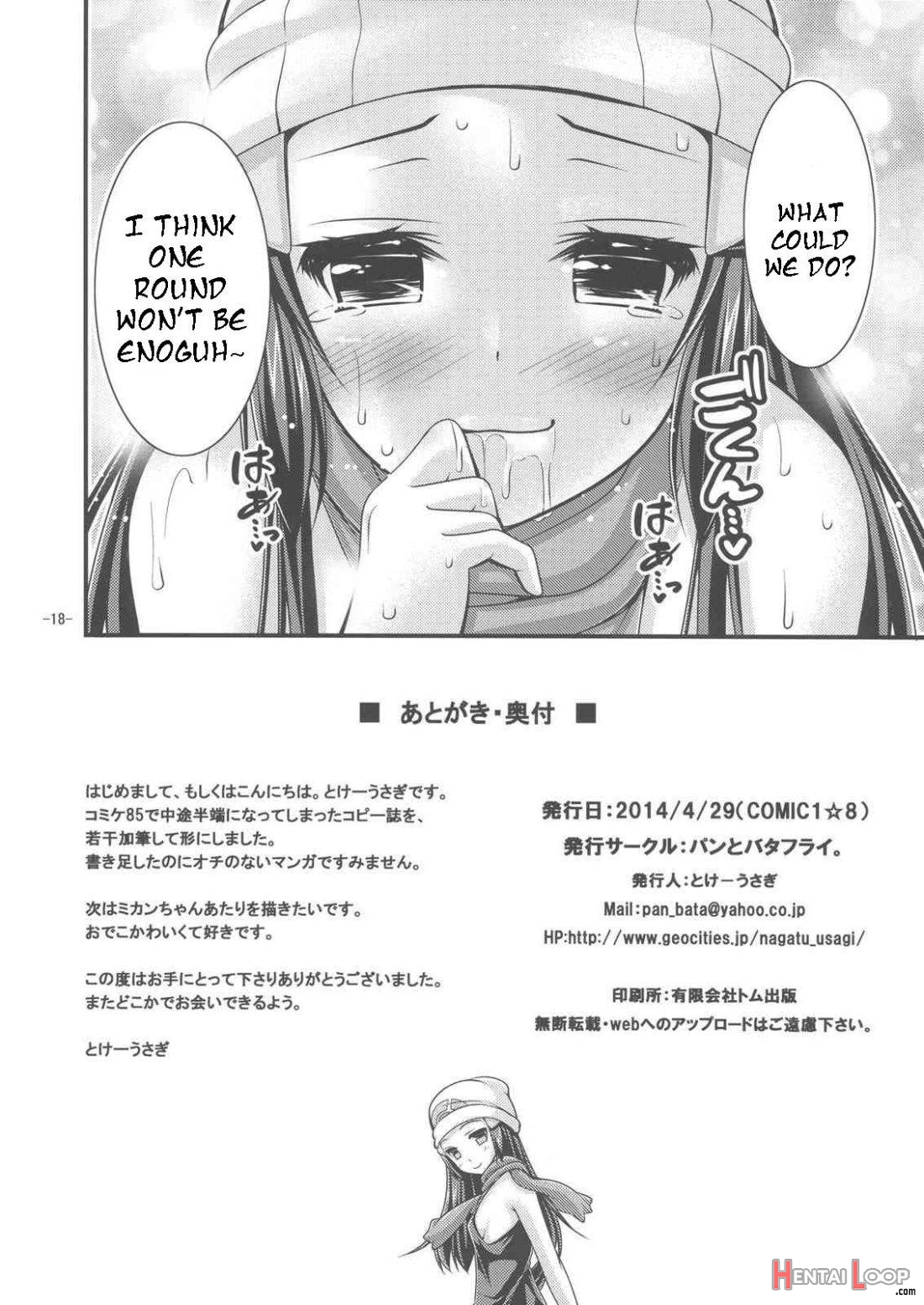 Okozukai Kudasai page 17