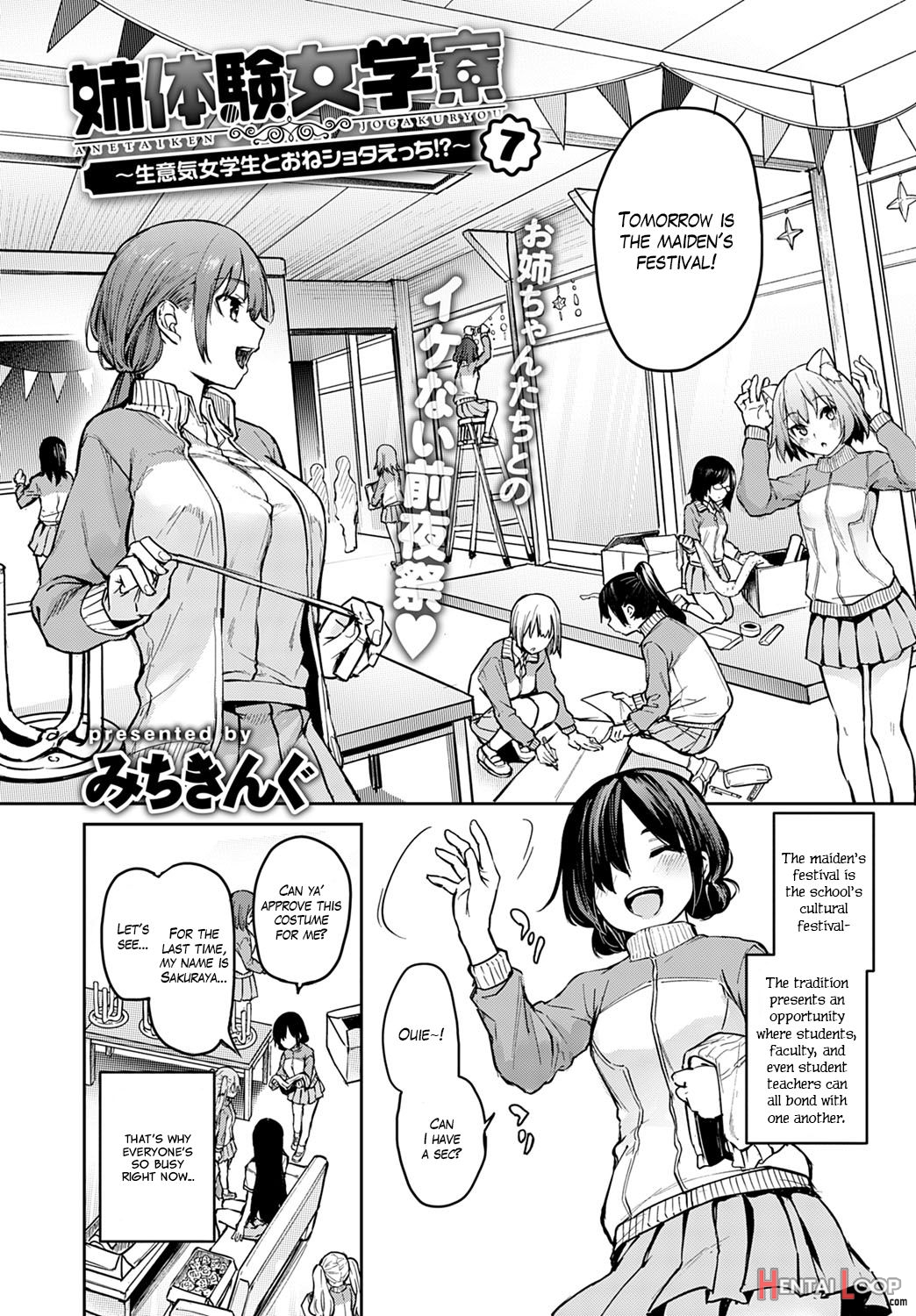 Older Sister Experience - The Girls' Dormitory page 158