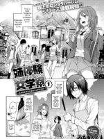 Older Sister Experience - The Girls' Dormitory page 2