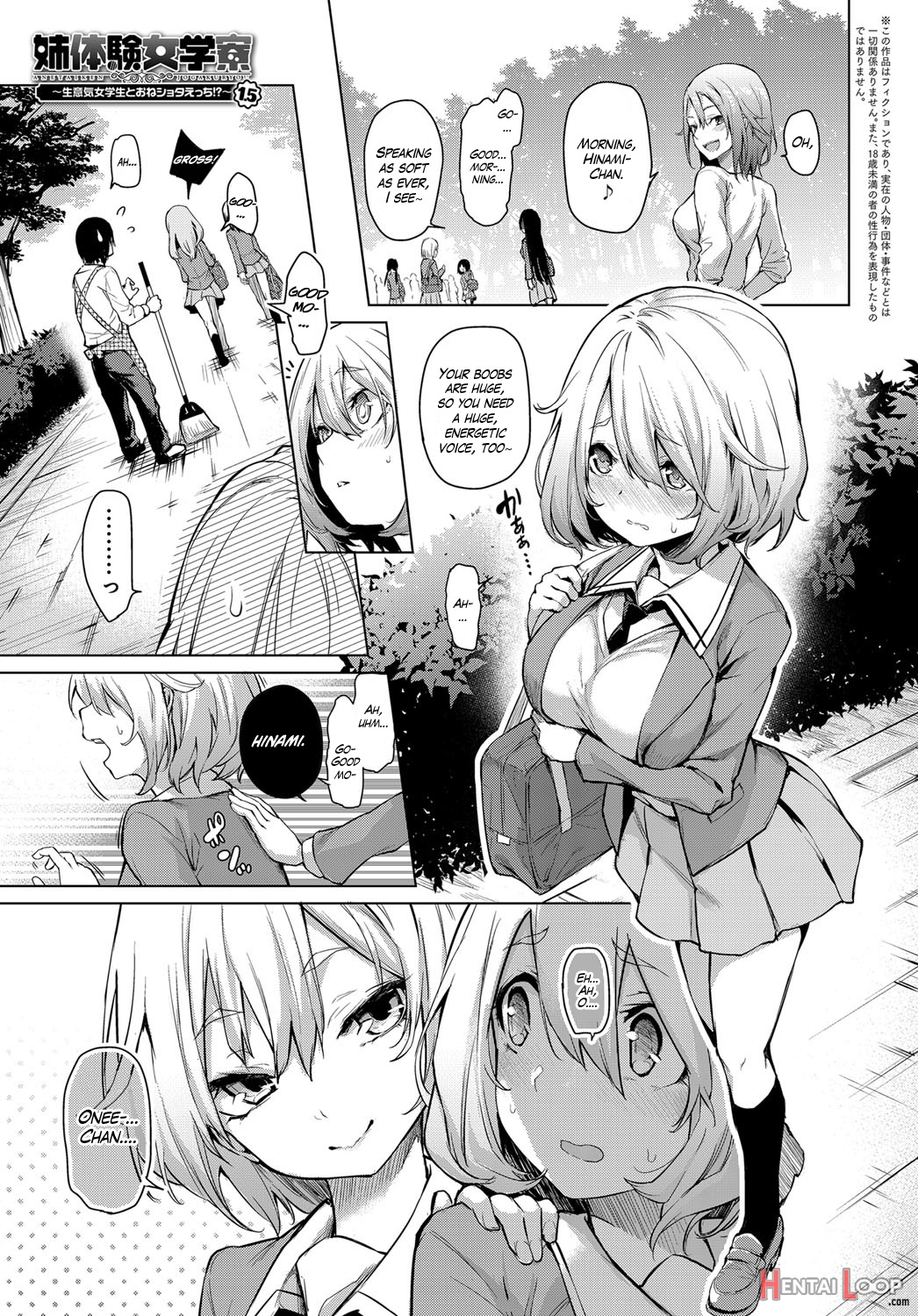 Older Sister Experience - The Girls' Dormitory page 21