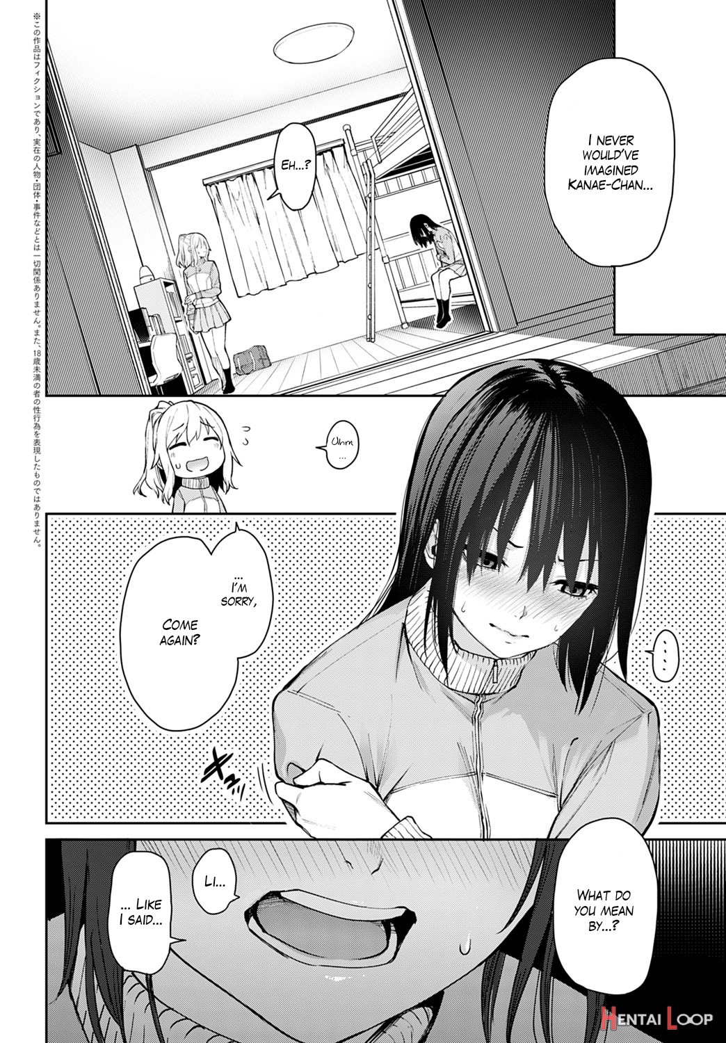 Older Sister Experience - The Girls' Dormitory page 226