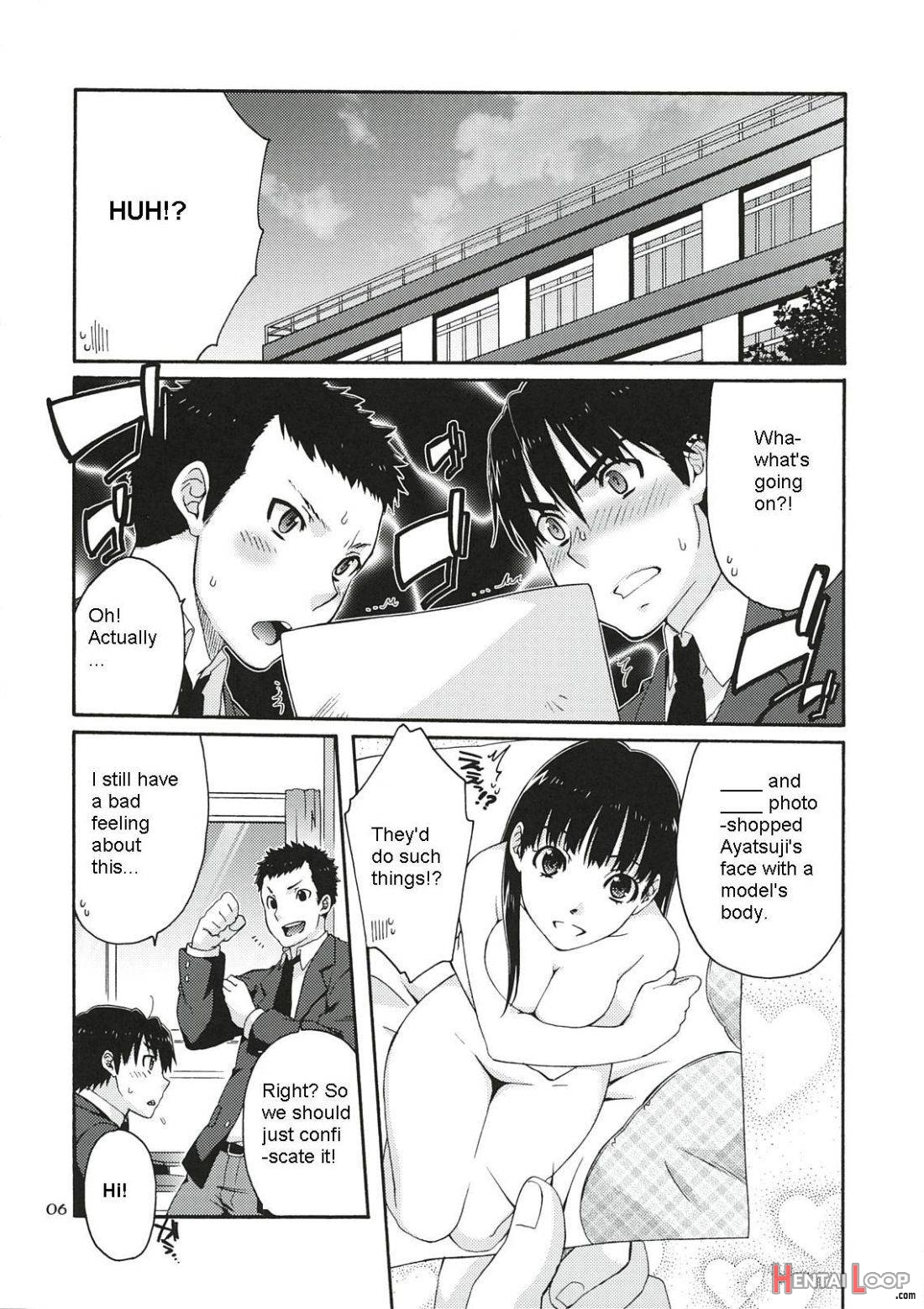 Omote to Ura no Himitsu to Naisho. page 3