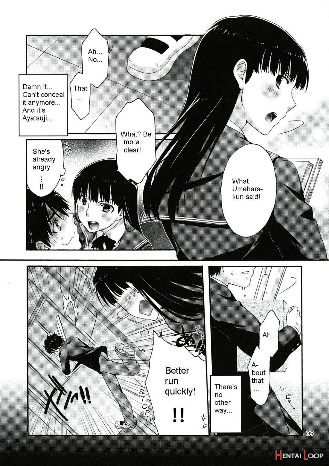 Omote to Ura no Himitsu to Naisho. page 6