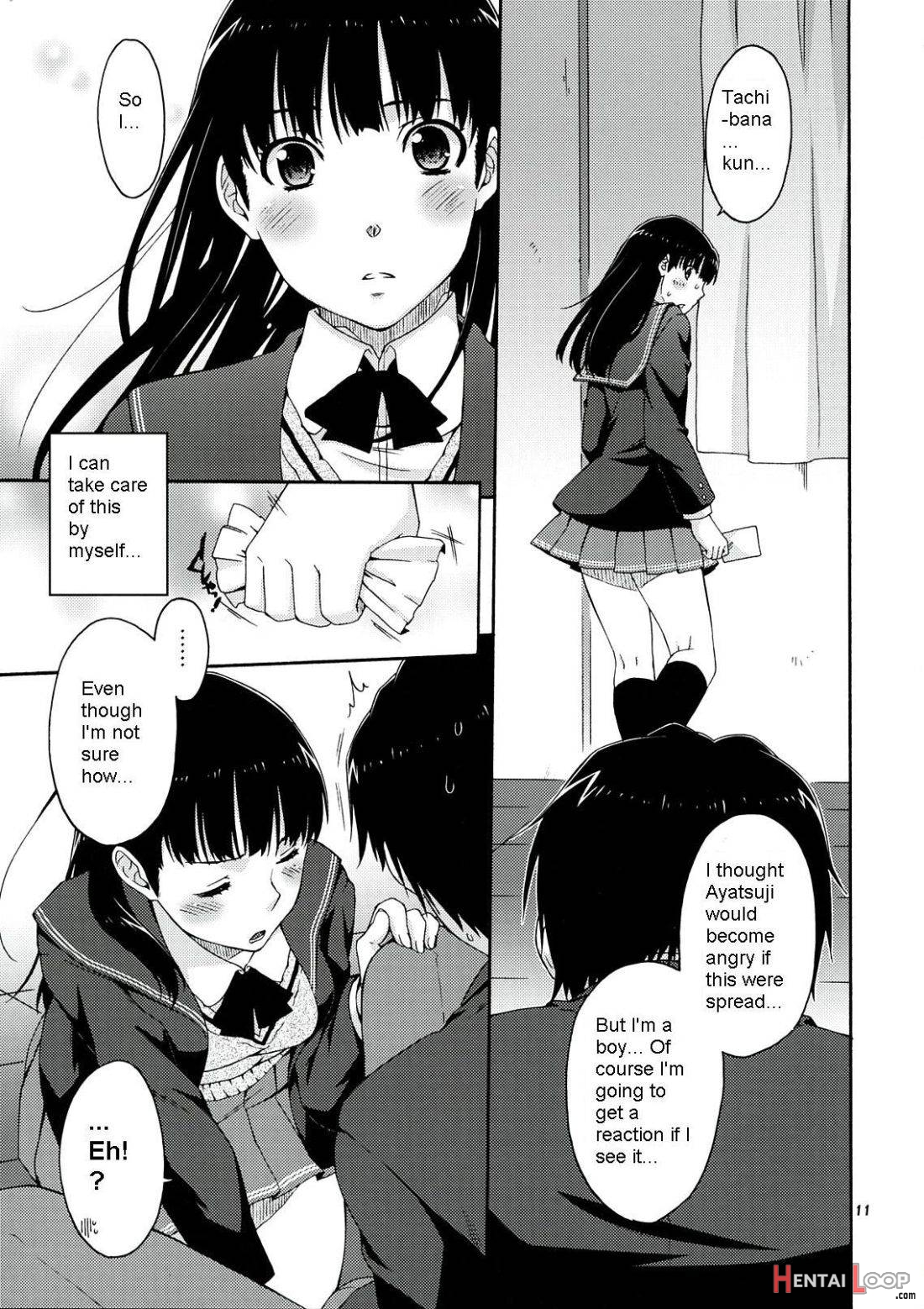 Omote to Ura no Himitsu to Naisho. page 8