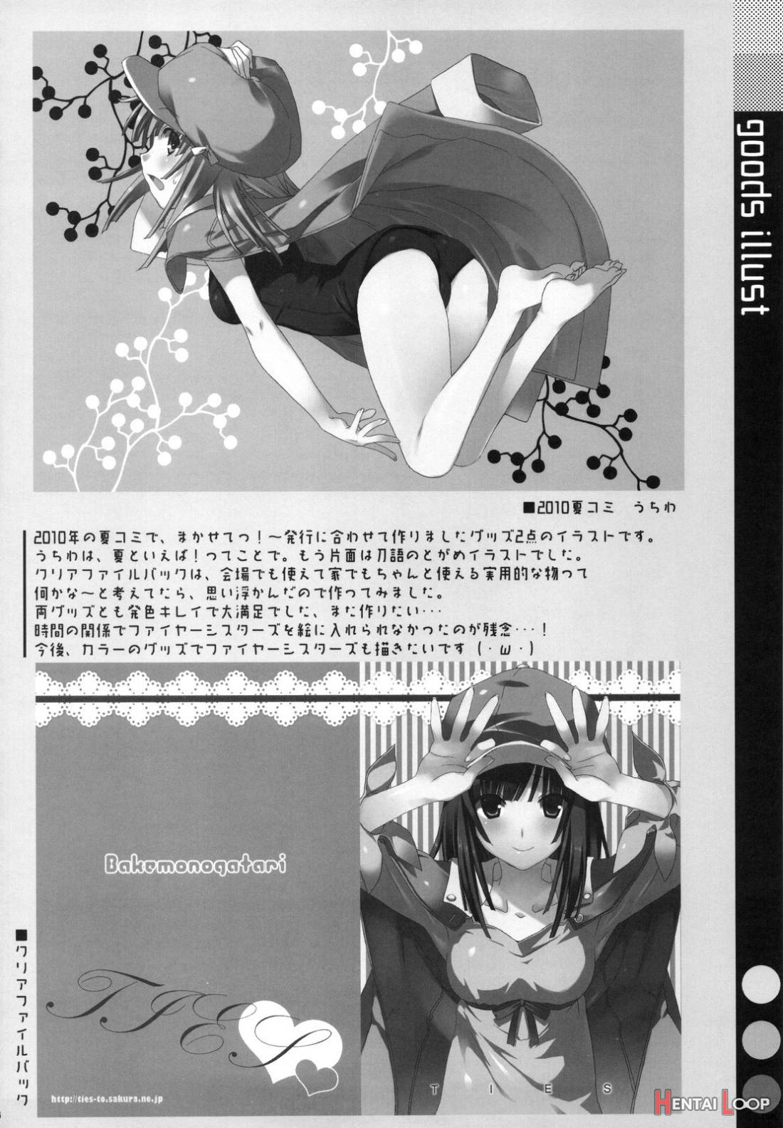 Onegai! FireSisters★ -Soushuuhen- page 74