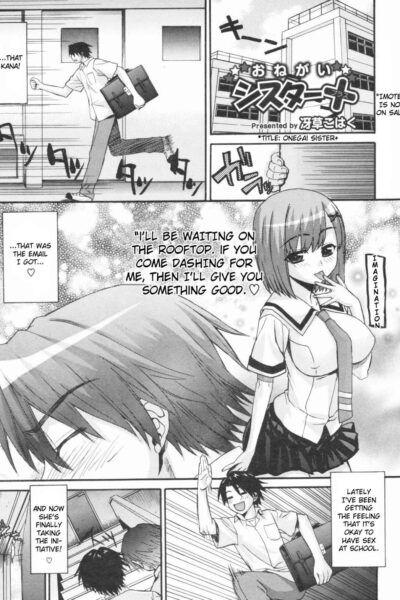 Onegai Sister+ page 1