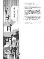Onegai Teitoku! page 2