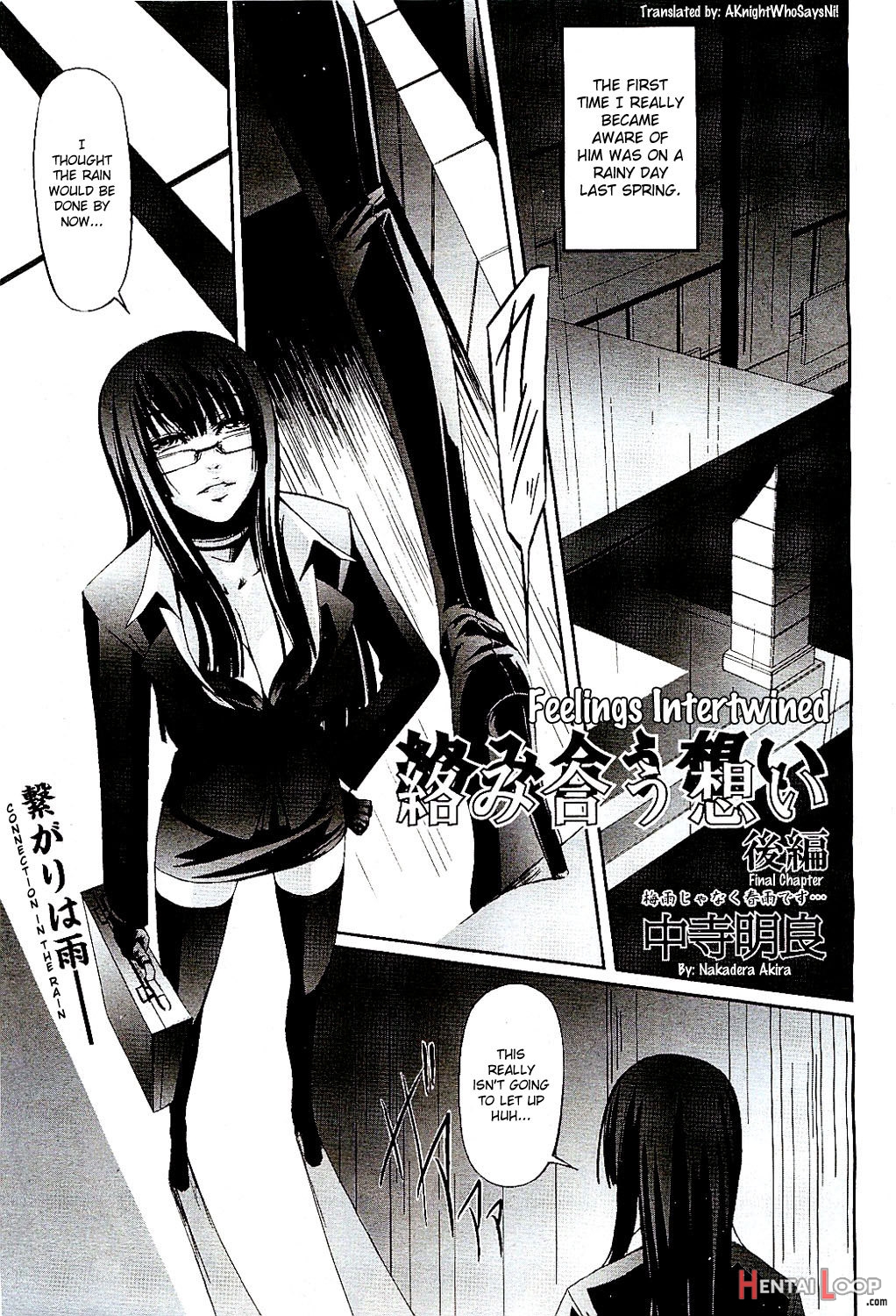 Onna Kyoushi No Renai Jijou page 126