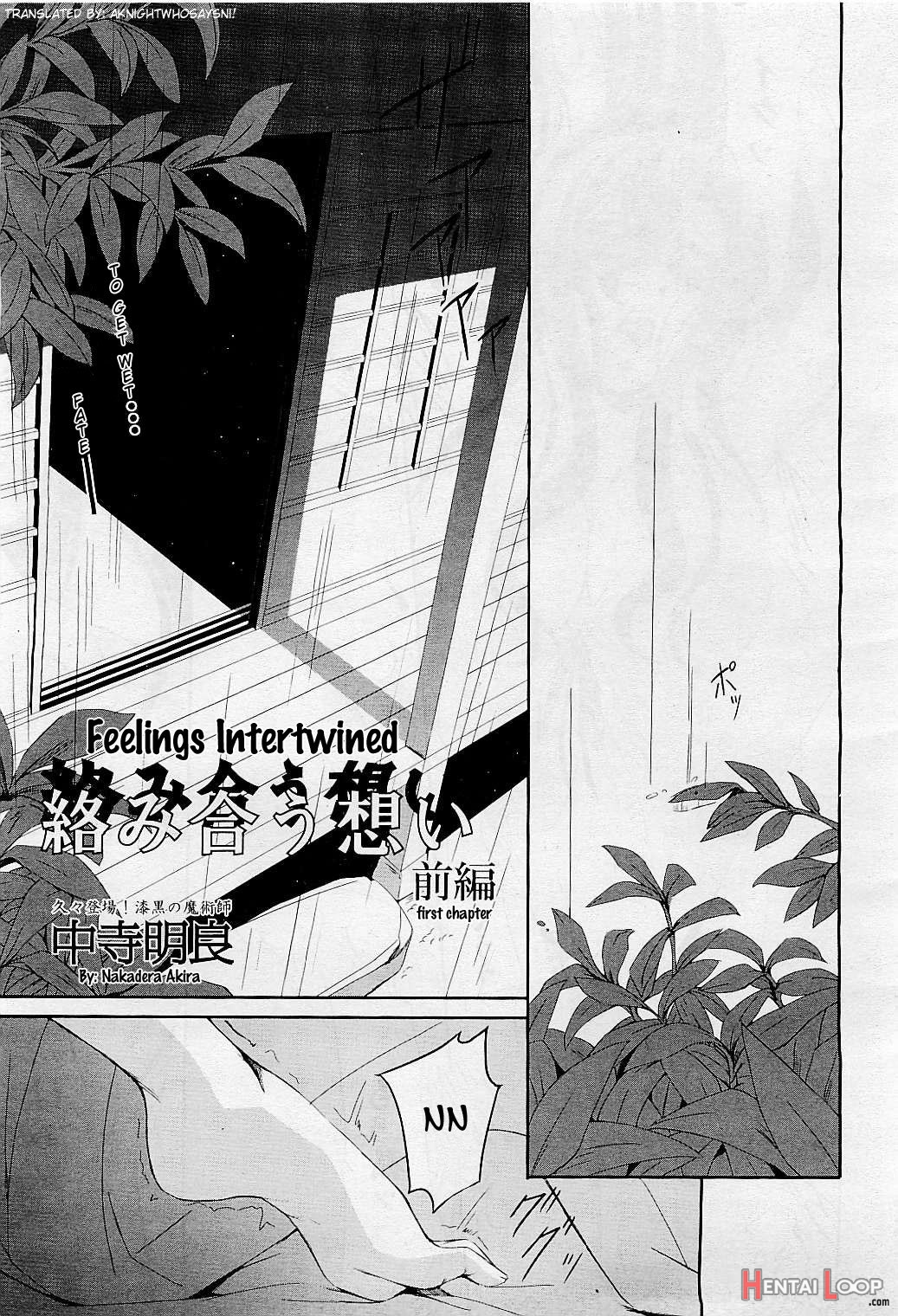 Onna Kyoushi No Renai Jijou page 99