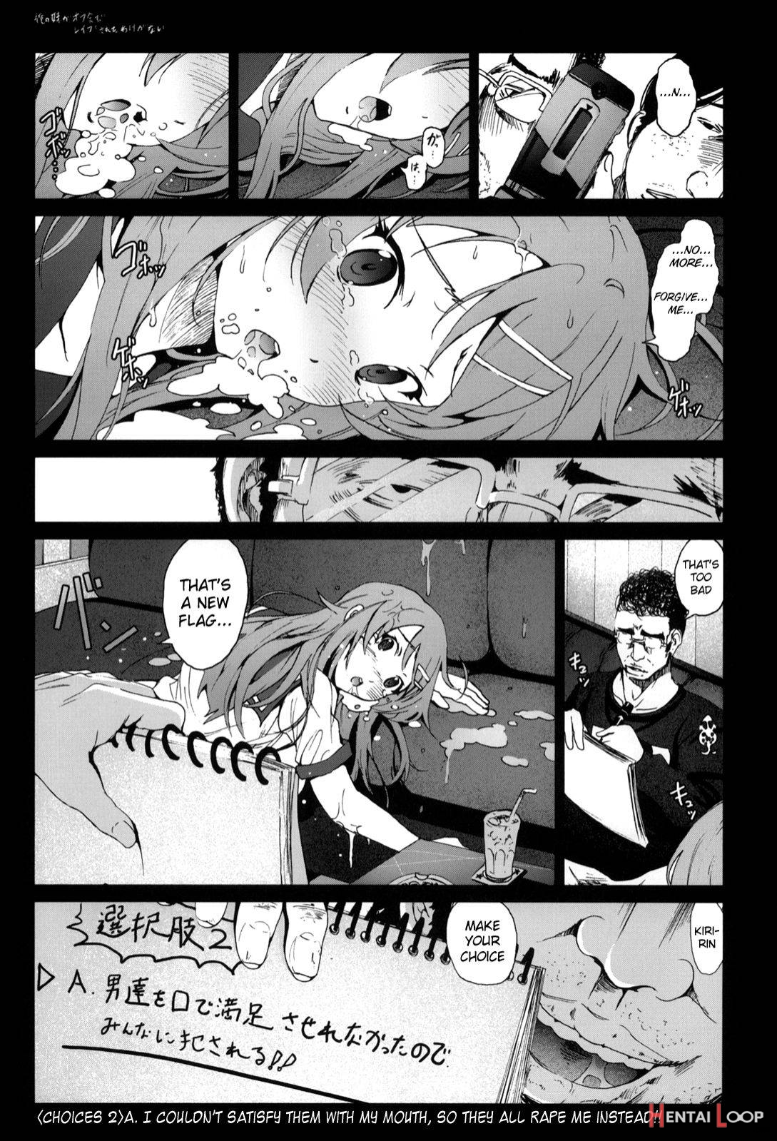 Ore no Imouto ga Off-kai de Rapesareta Wake ga Nai page 12