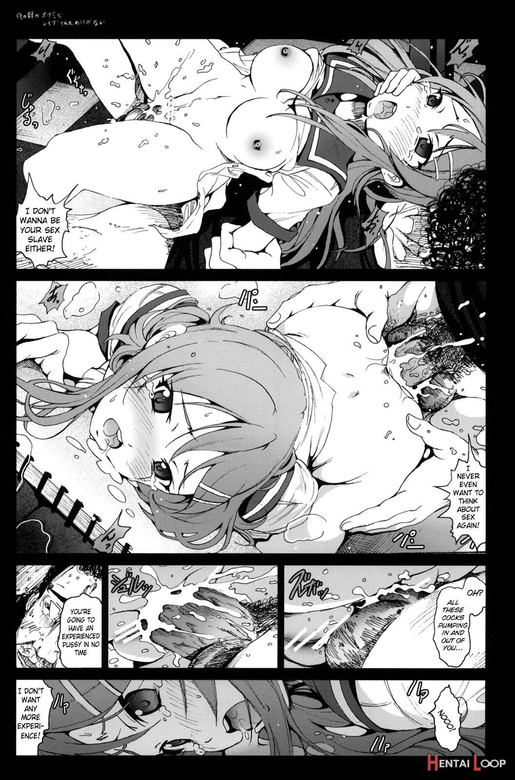 Ore no Imouto ga Off-kai de Rapesareta Wake ga Nai page 20