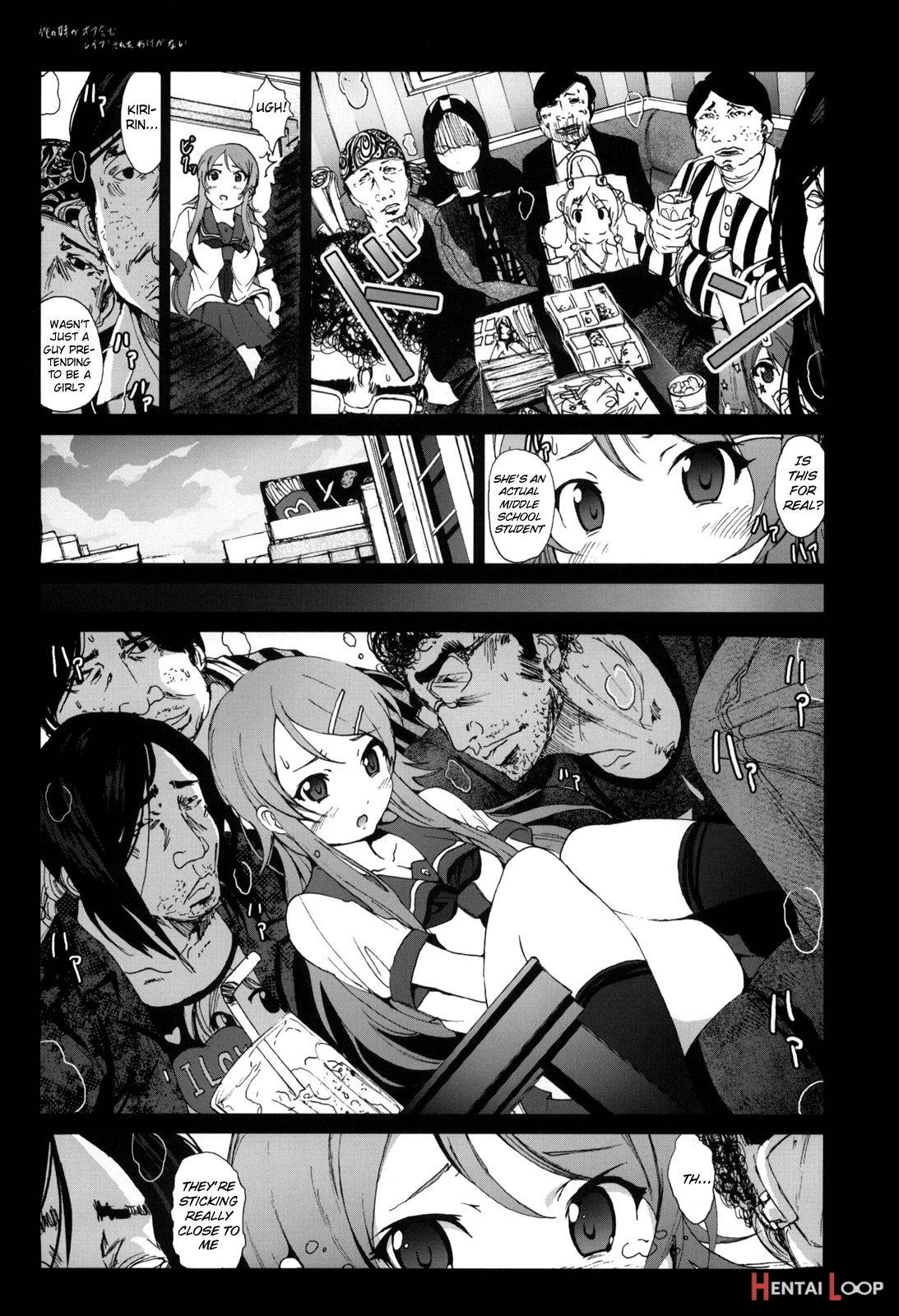 Ore no Imouto ga Off-kai de Rapesareta Wake ga Nai page 4