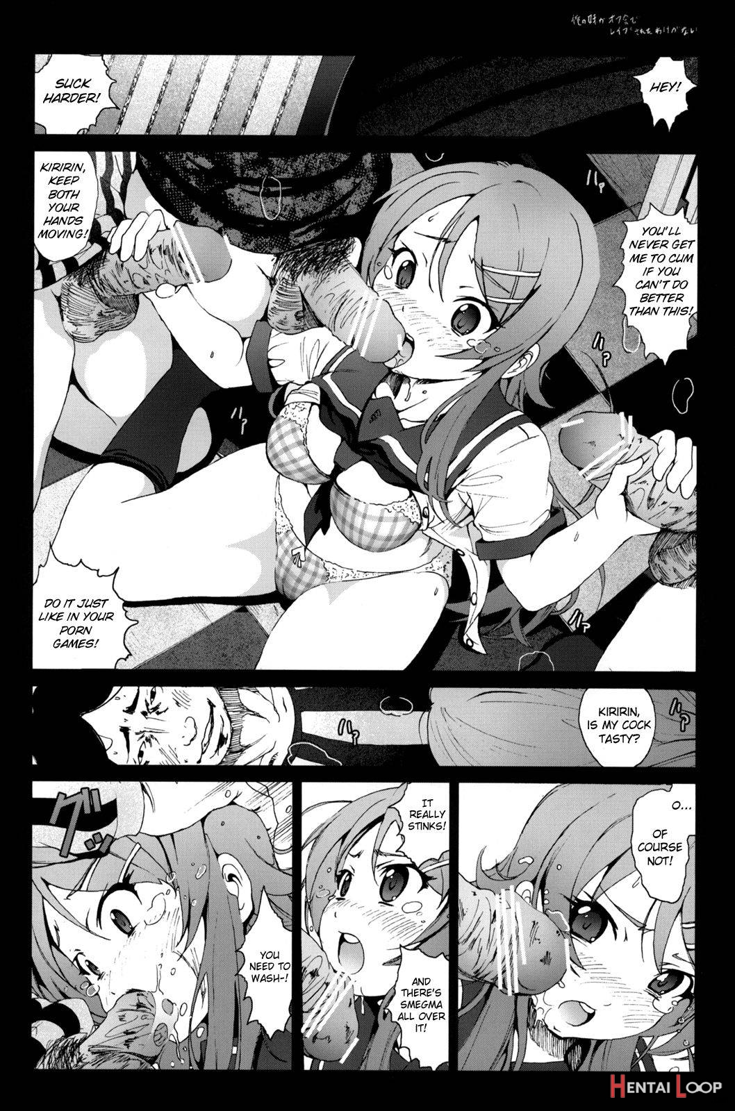 Ore no Imouto ga Off-kai de Rapesareta Wake ga Nai page 9