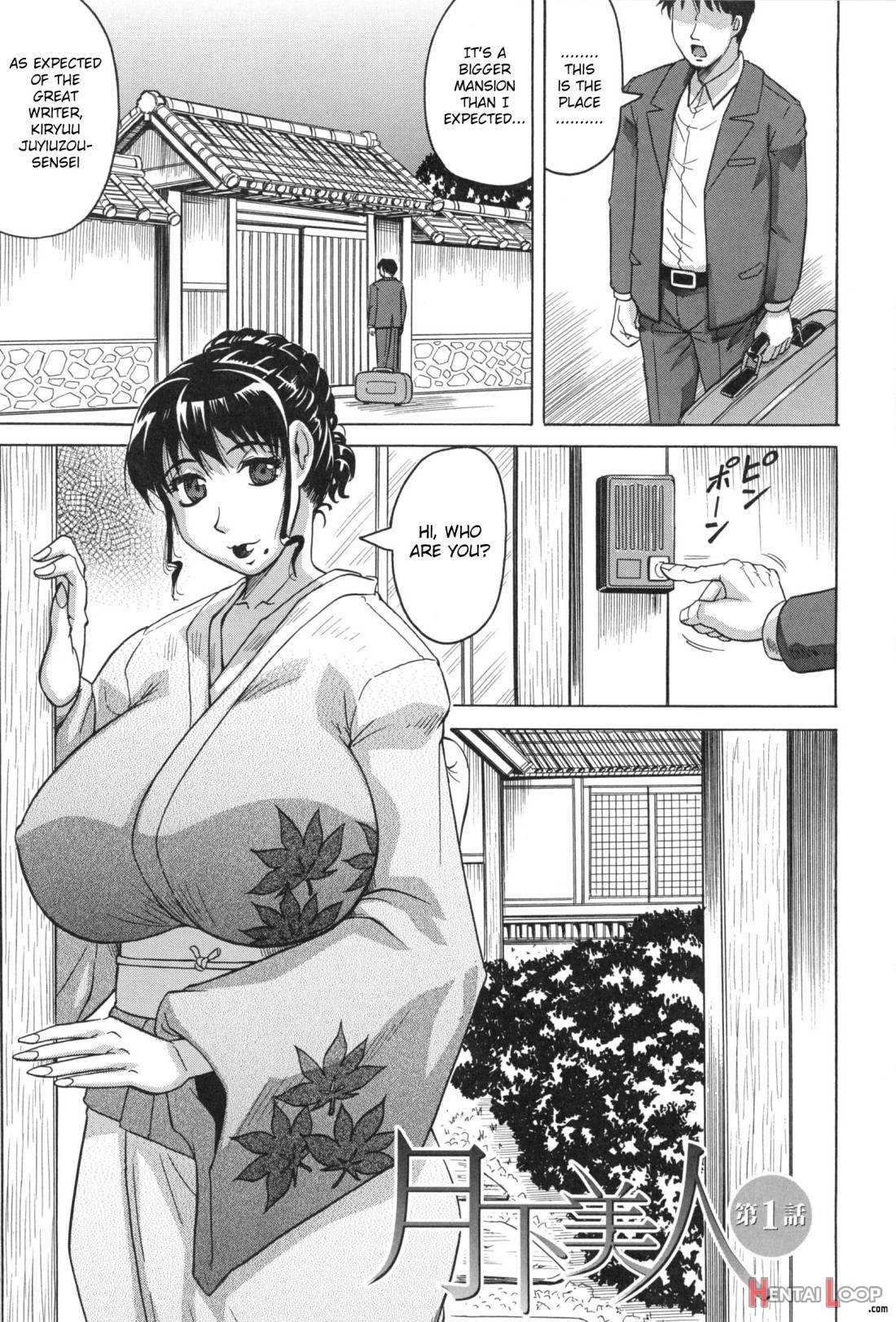 Oyako no Utage page 6