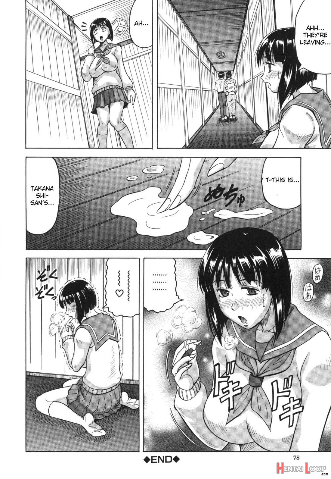 Oyako no Utage page 77