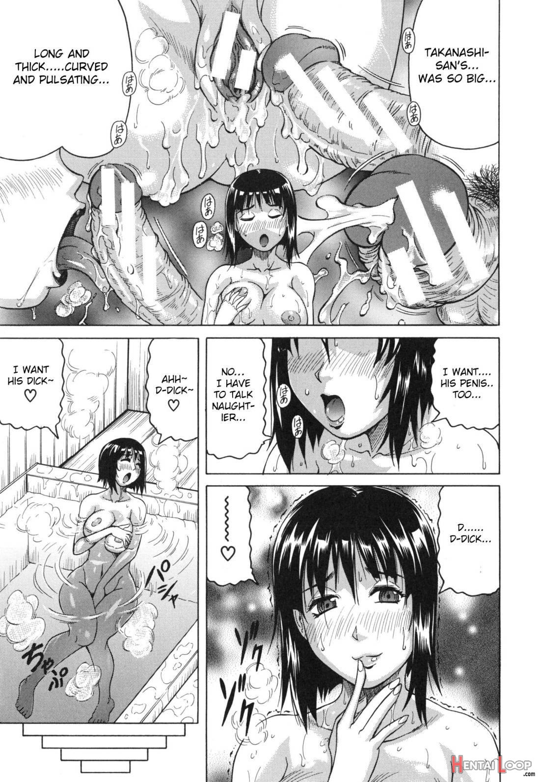 Oyako no Utage page 82