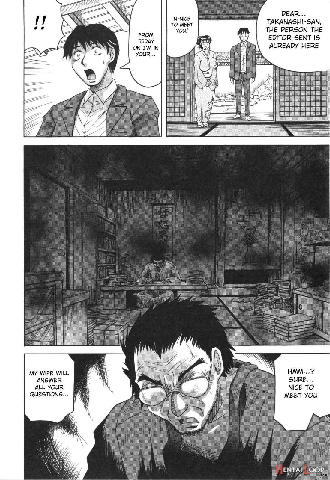 Oyako no Utage page 9