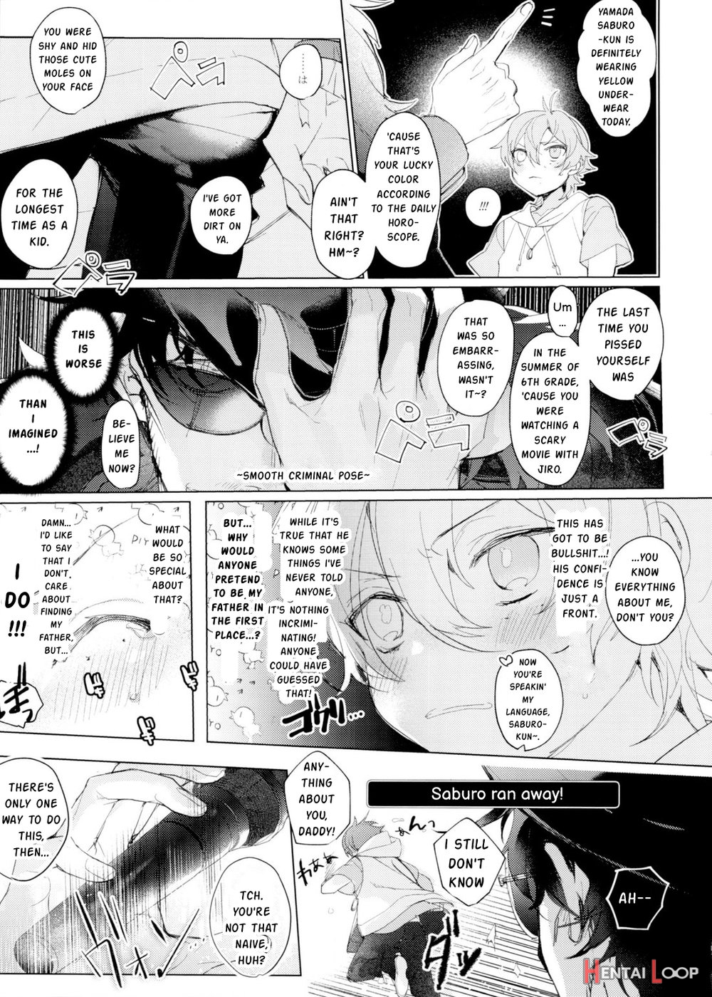 Papa To Netsujou Dreamin' Night page 4