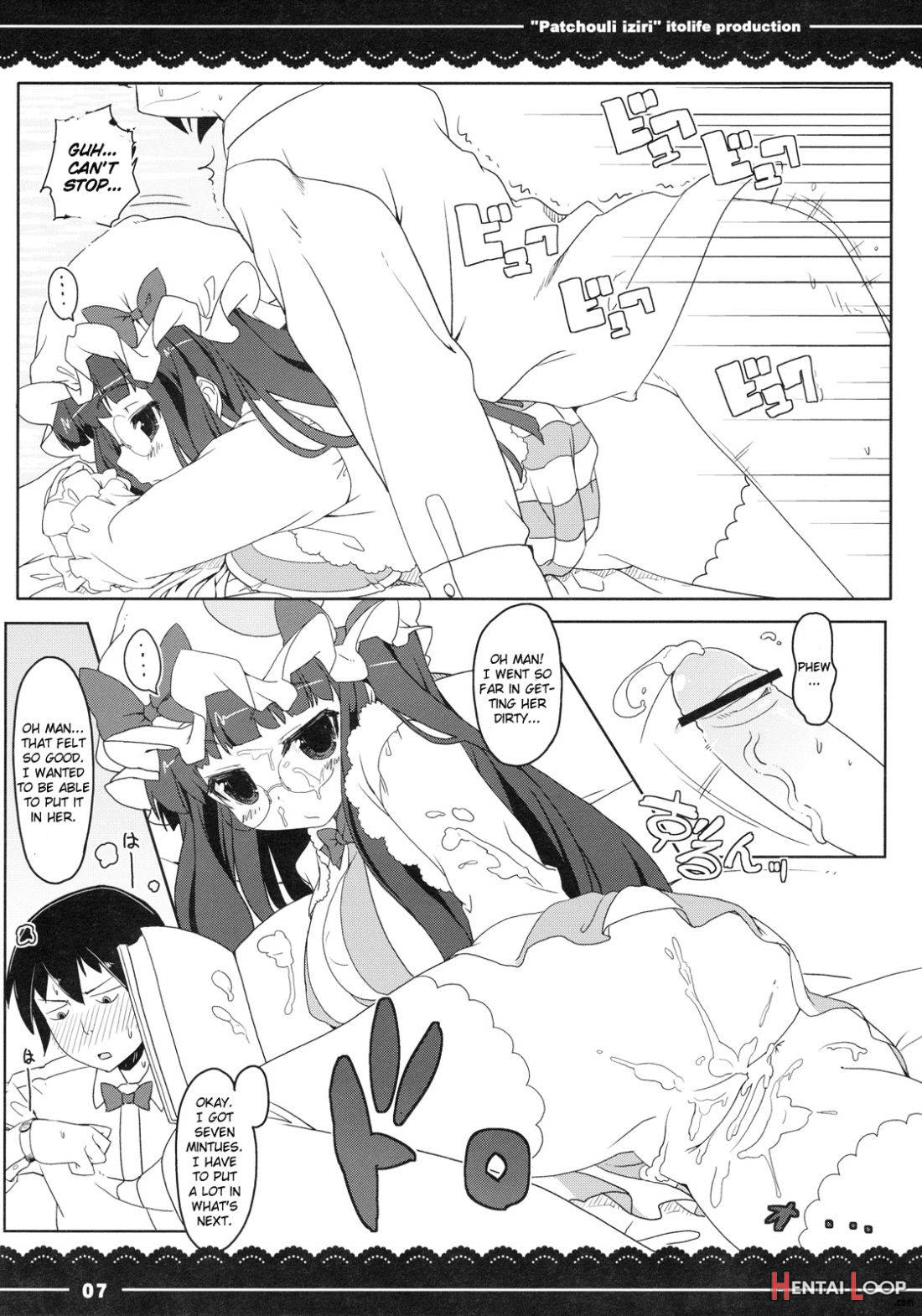 Patchouli Ijiri page 8