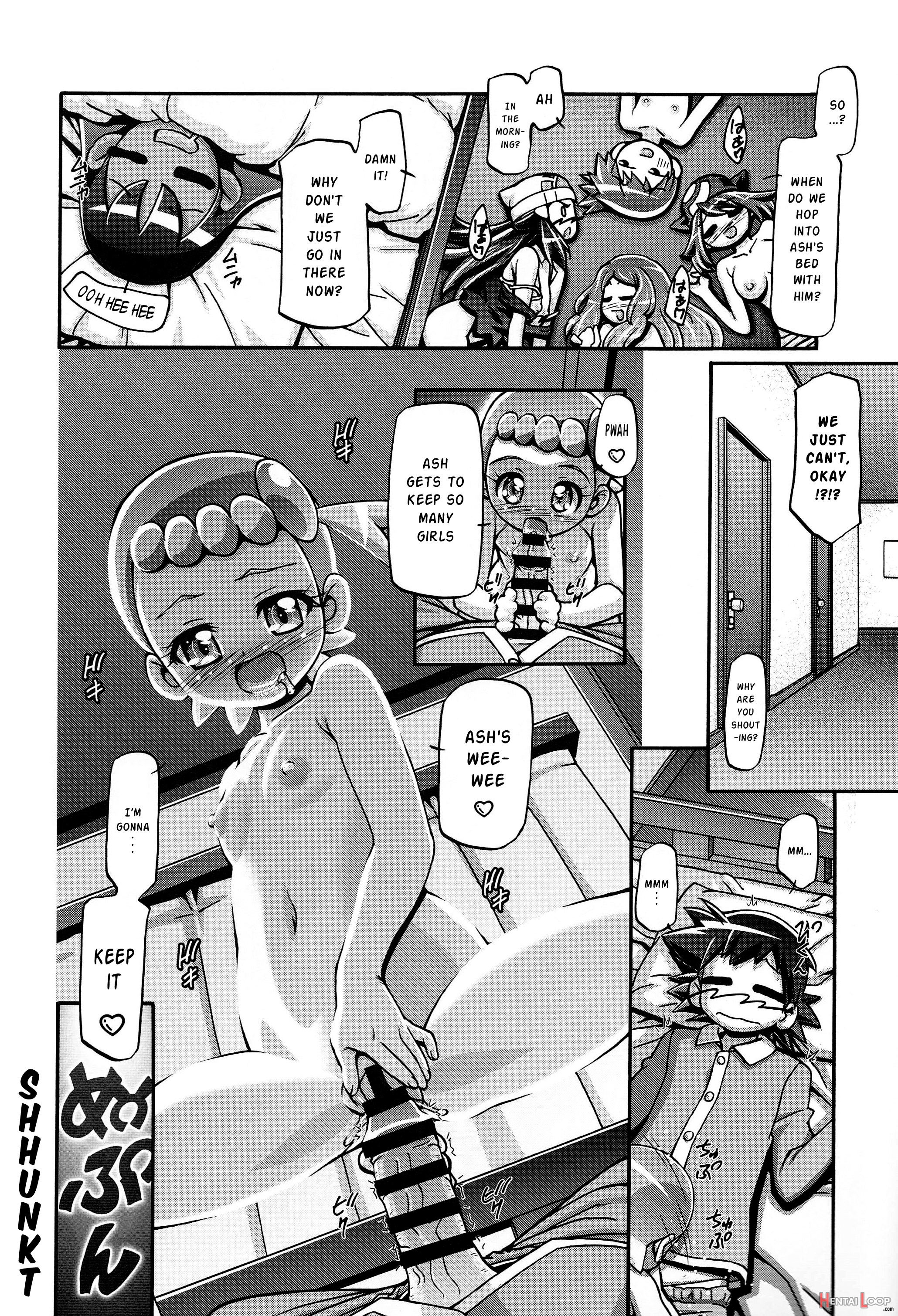 Pm Gals Xy page 22