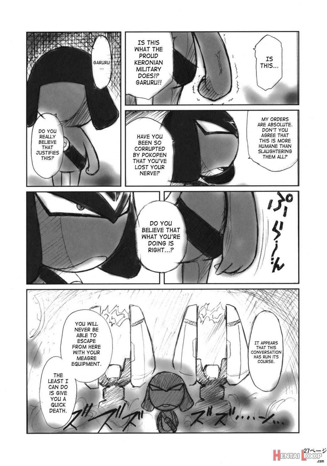 Pokopen no Nagai Gogo page 24