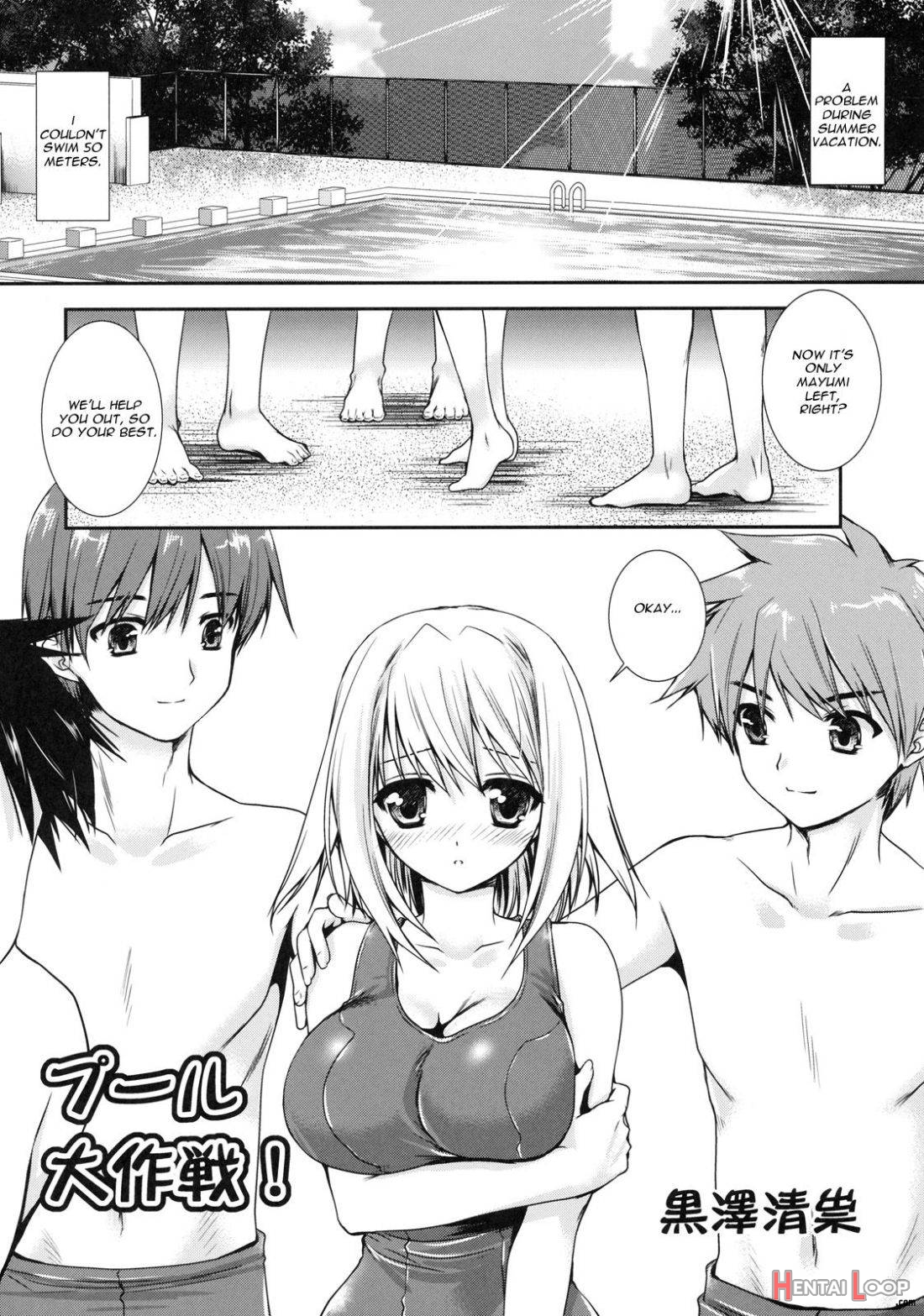 Pool Daisakusen! page 1