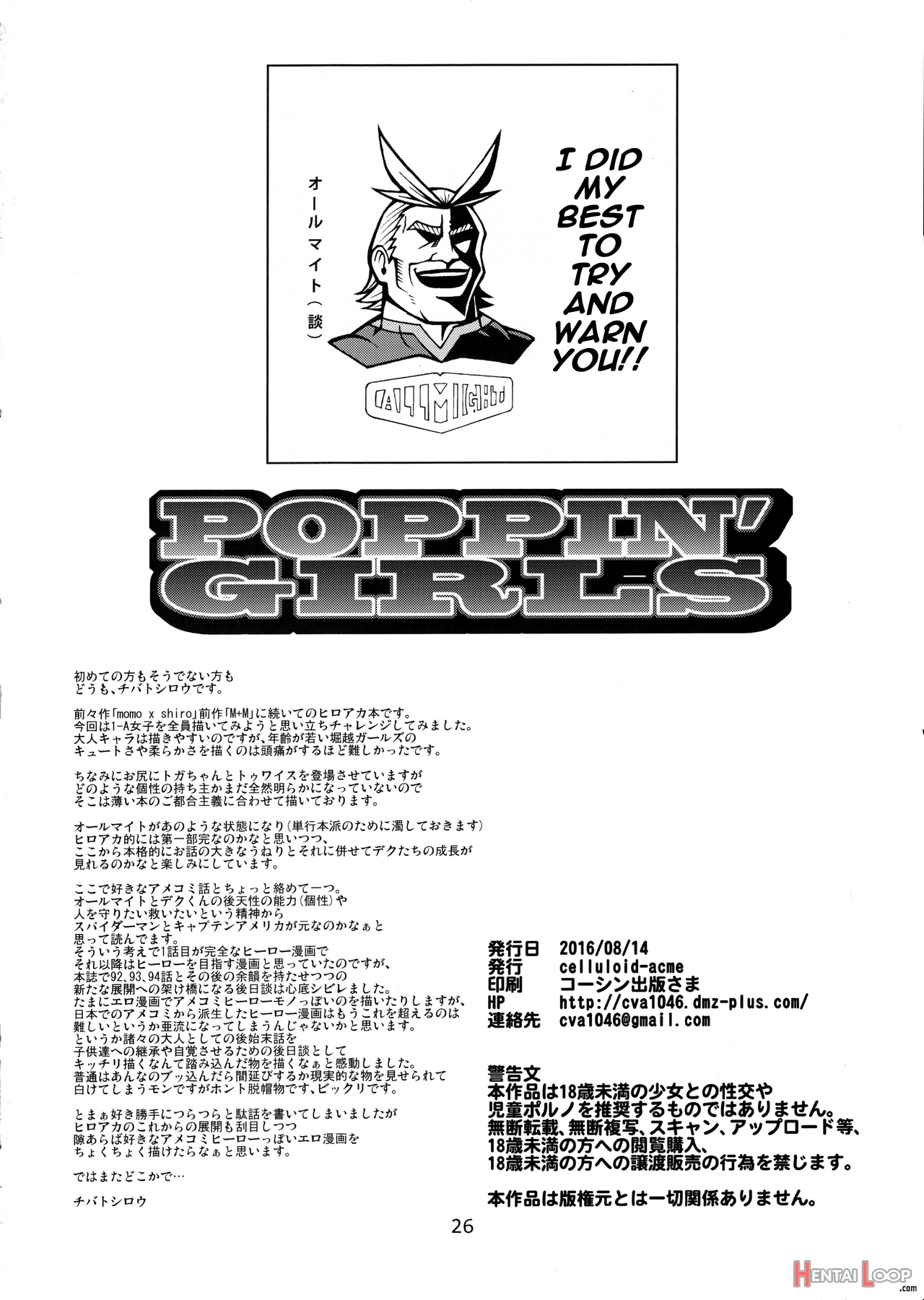 Poppin' Girls page 25