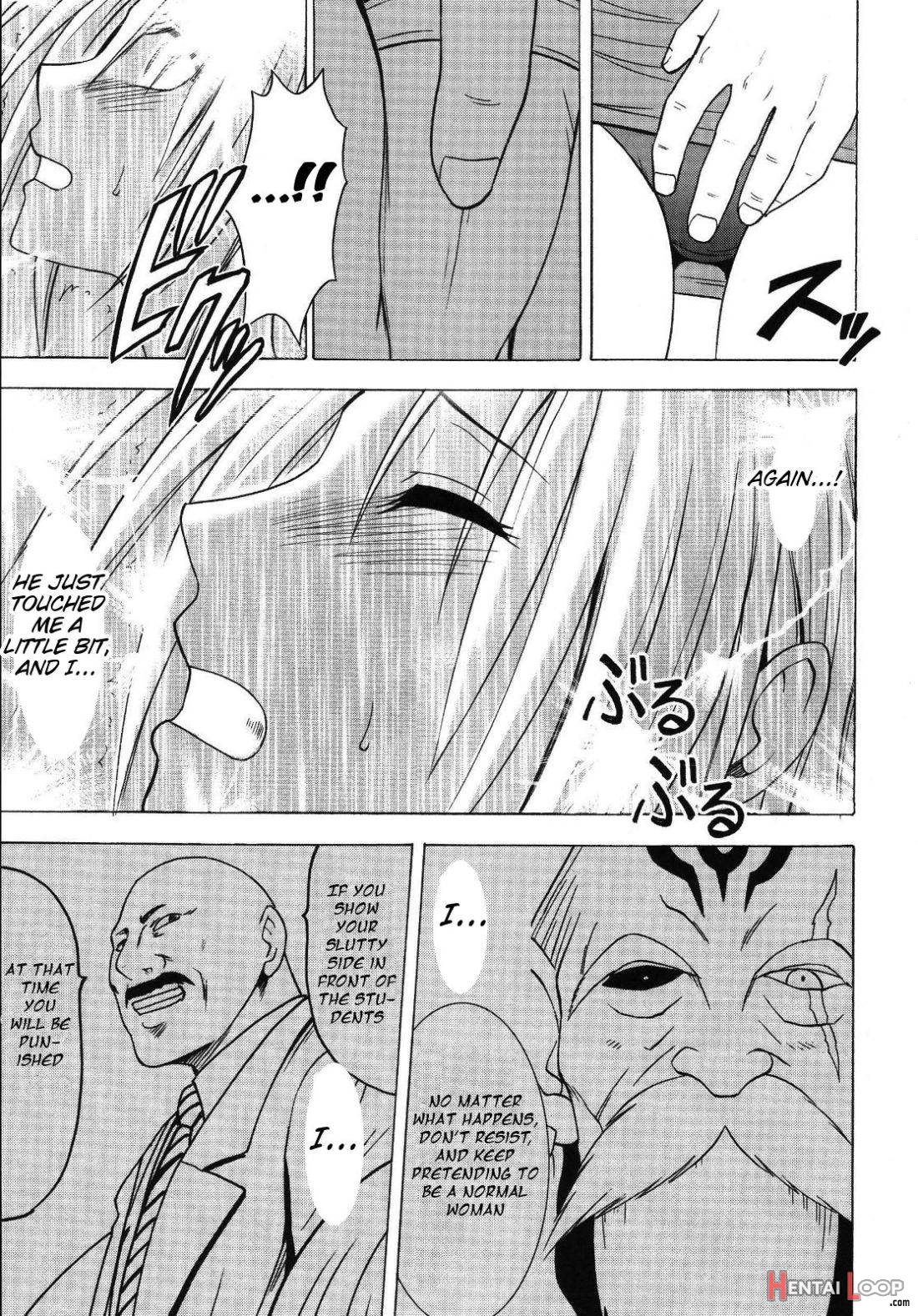 Pride no Takai Onna 2 page 6