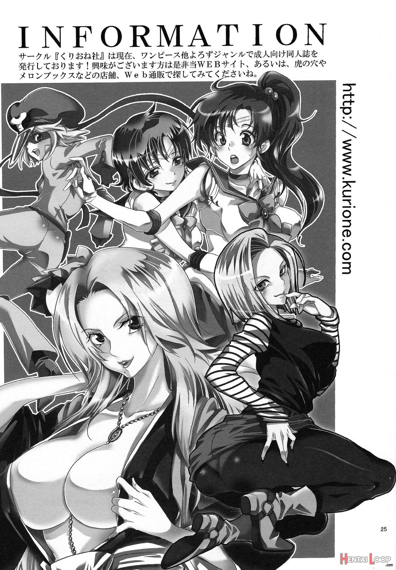 Punish The Pretty Sailor Soldiers ~reverse Ntr~ page 24