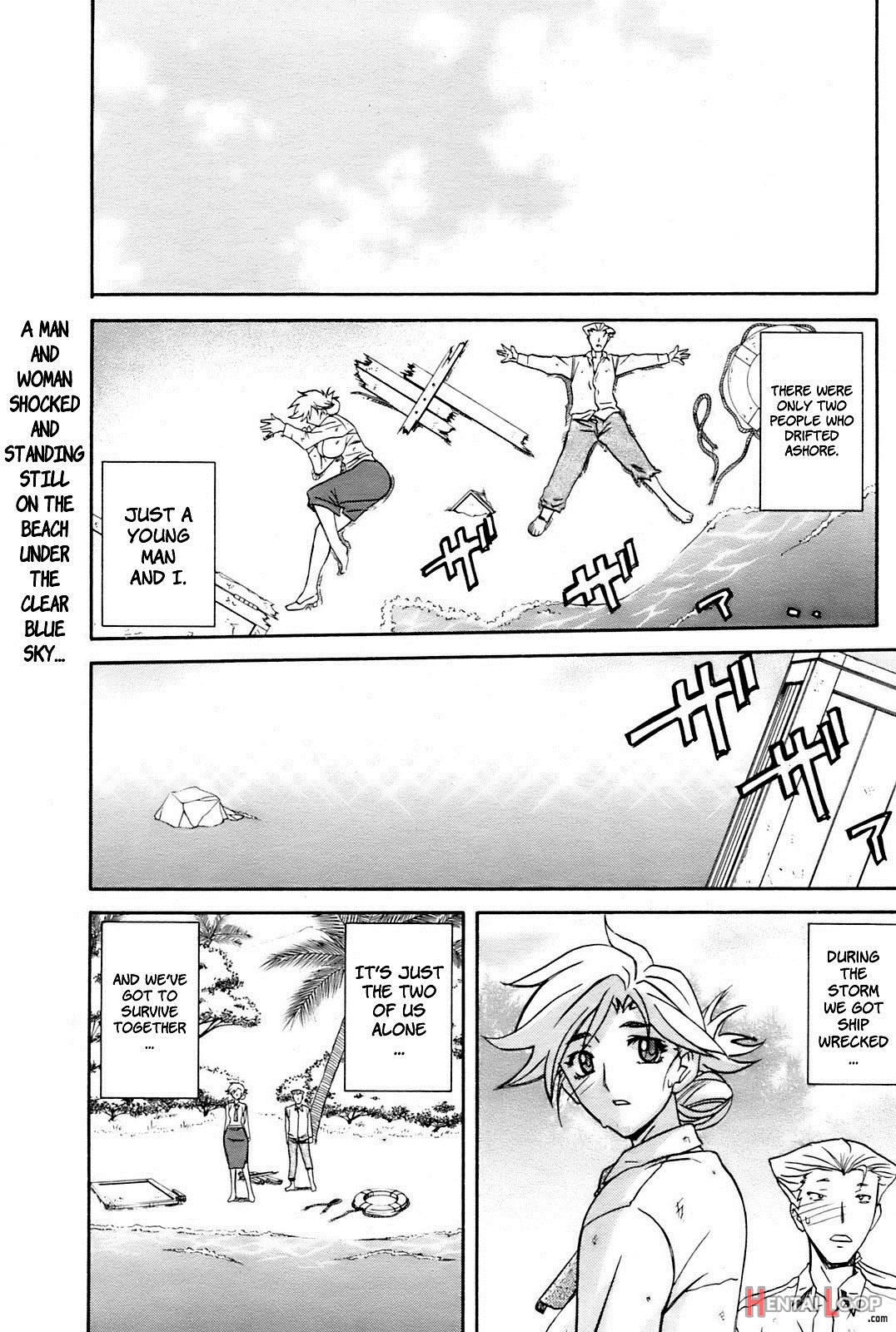Rakuen Kara No Kikan page 2