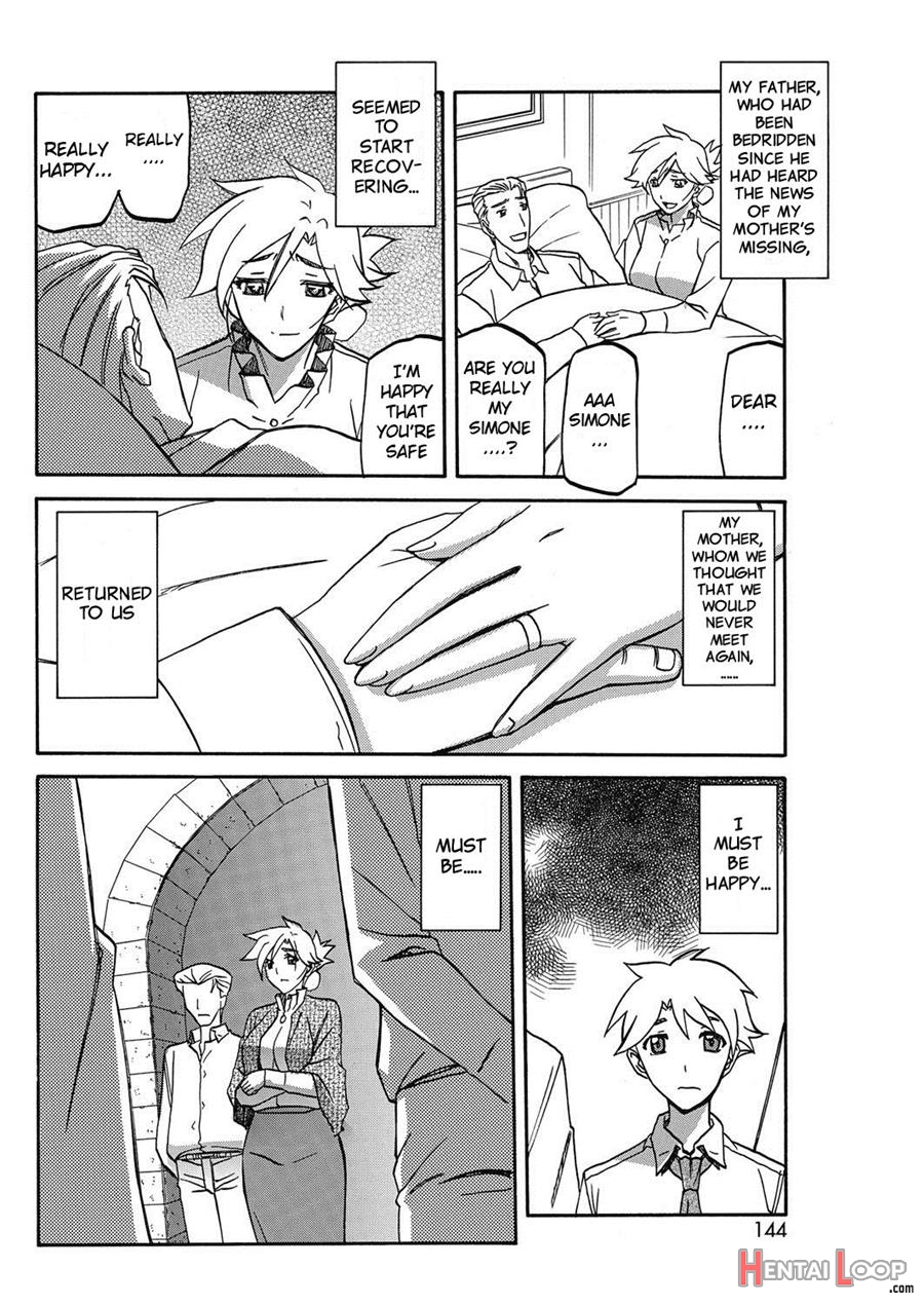 Rakuen Kara No Kikan page 21