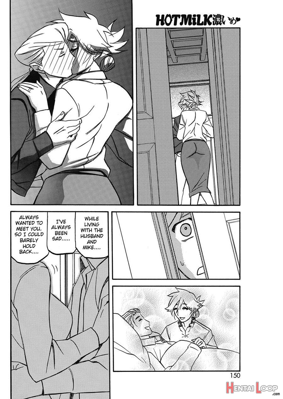 Rakuen Kara No Kikan page 27