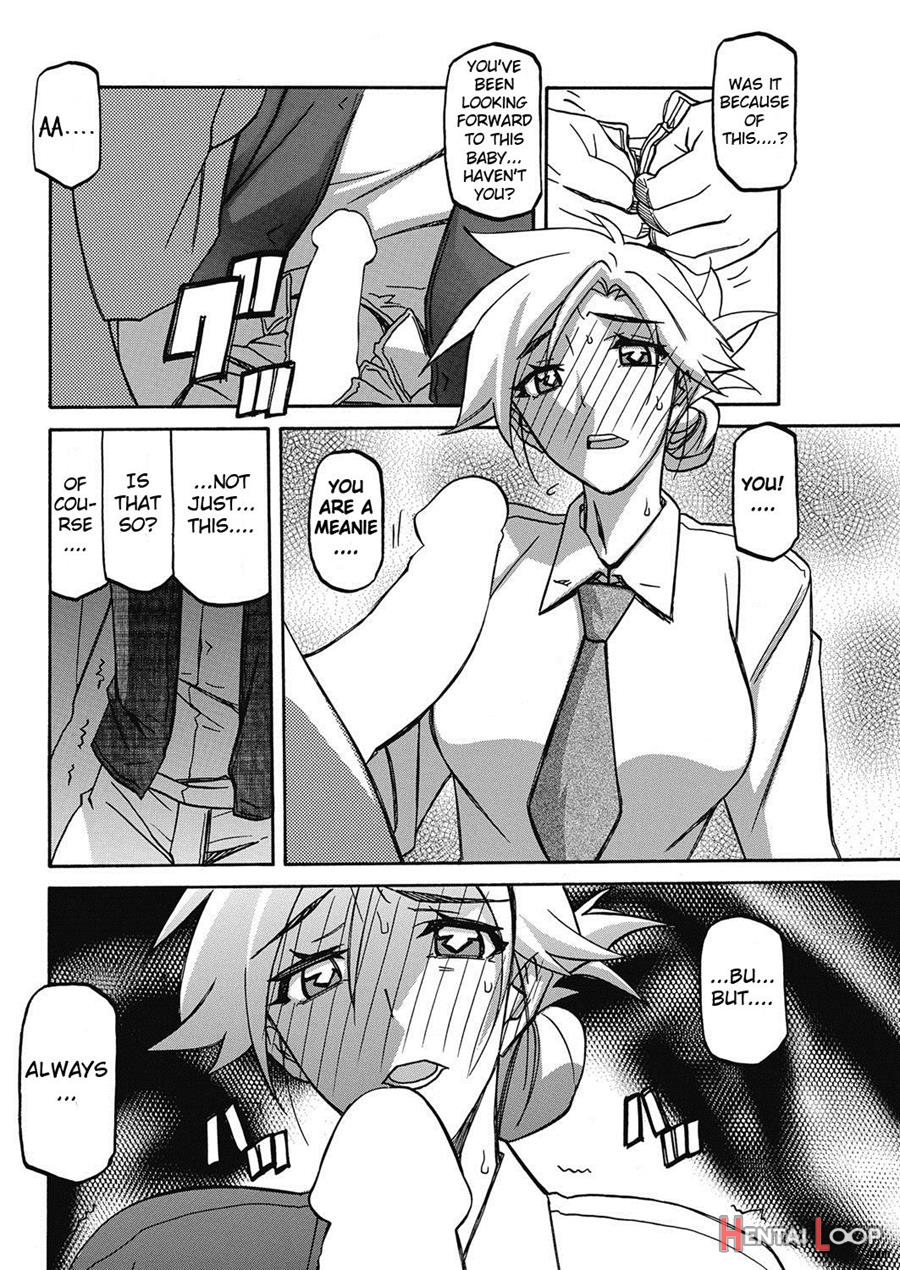 Rakuen Kara No Kikan page 29