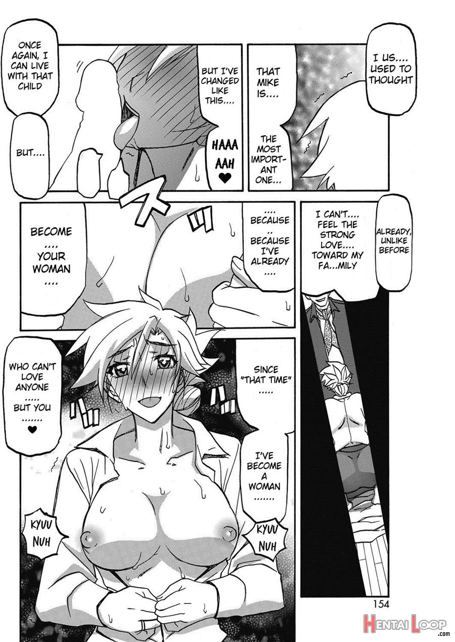Rakuen Kara No Kikan page 31
