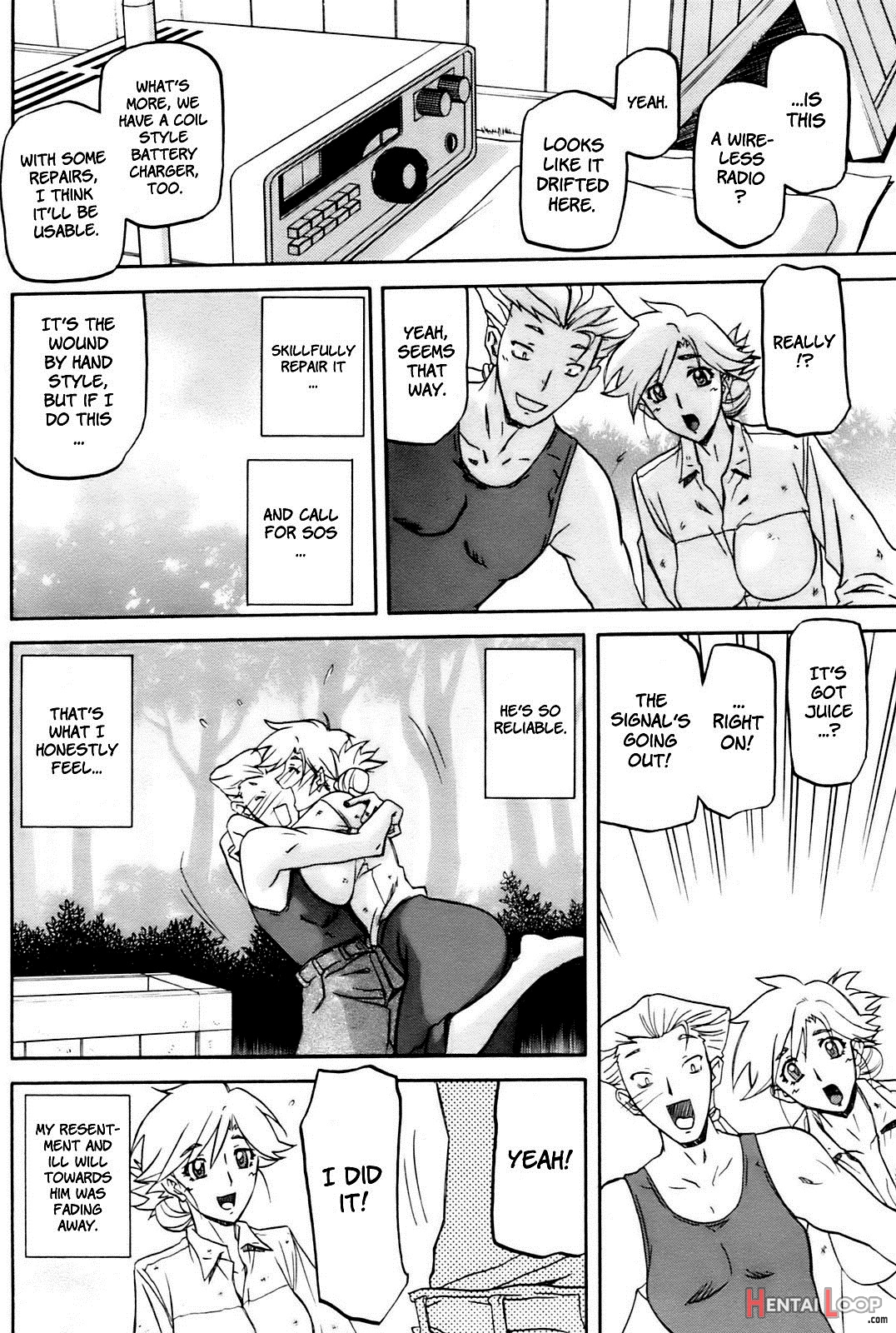 Rakuen Kara No Kikan page 7